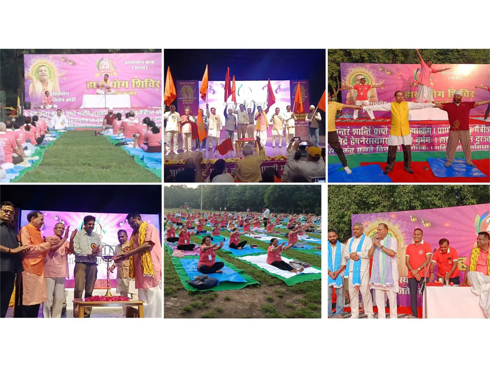 Hasya Yoga Kendra Celebrates 25 Glorious Years of Hasya Yoga, Health & Harmony