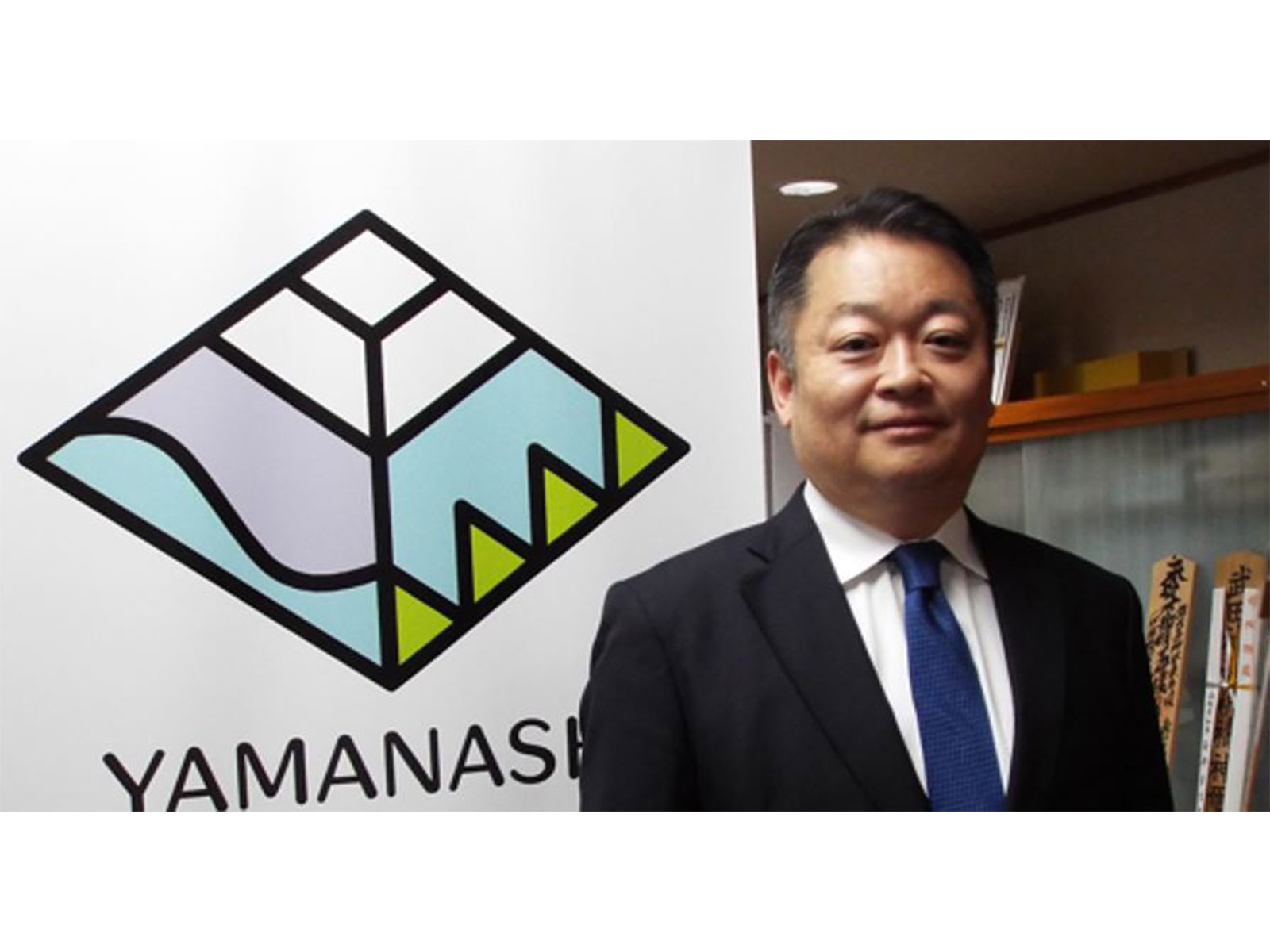 Governor Nagasaki of Yamanashi (Photo/Yamanashi prefecture )