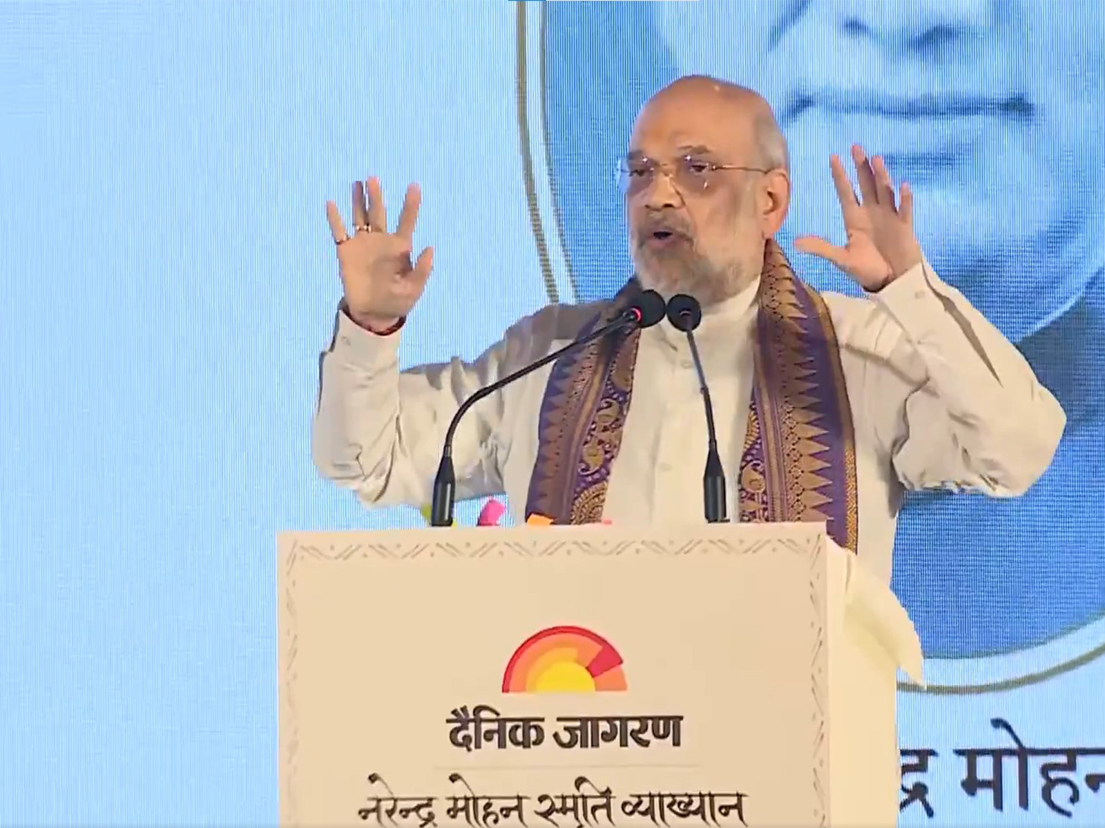 Union Home Minister Amit Shah addresses the 'Narendra Mohan Smriti Lecture' organised by Dainik Jagran in New Delhi. (Photo/ANI)