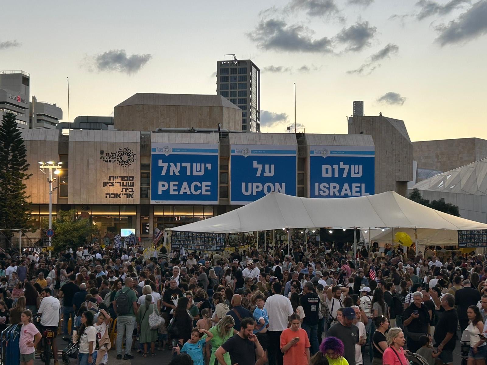 Huge crowds flock to "hostages square" in Tel Aviv (Photo/X@AvivaKlompas)