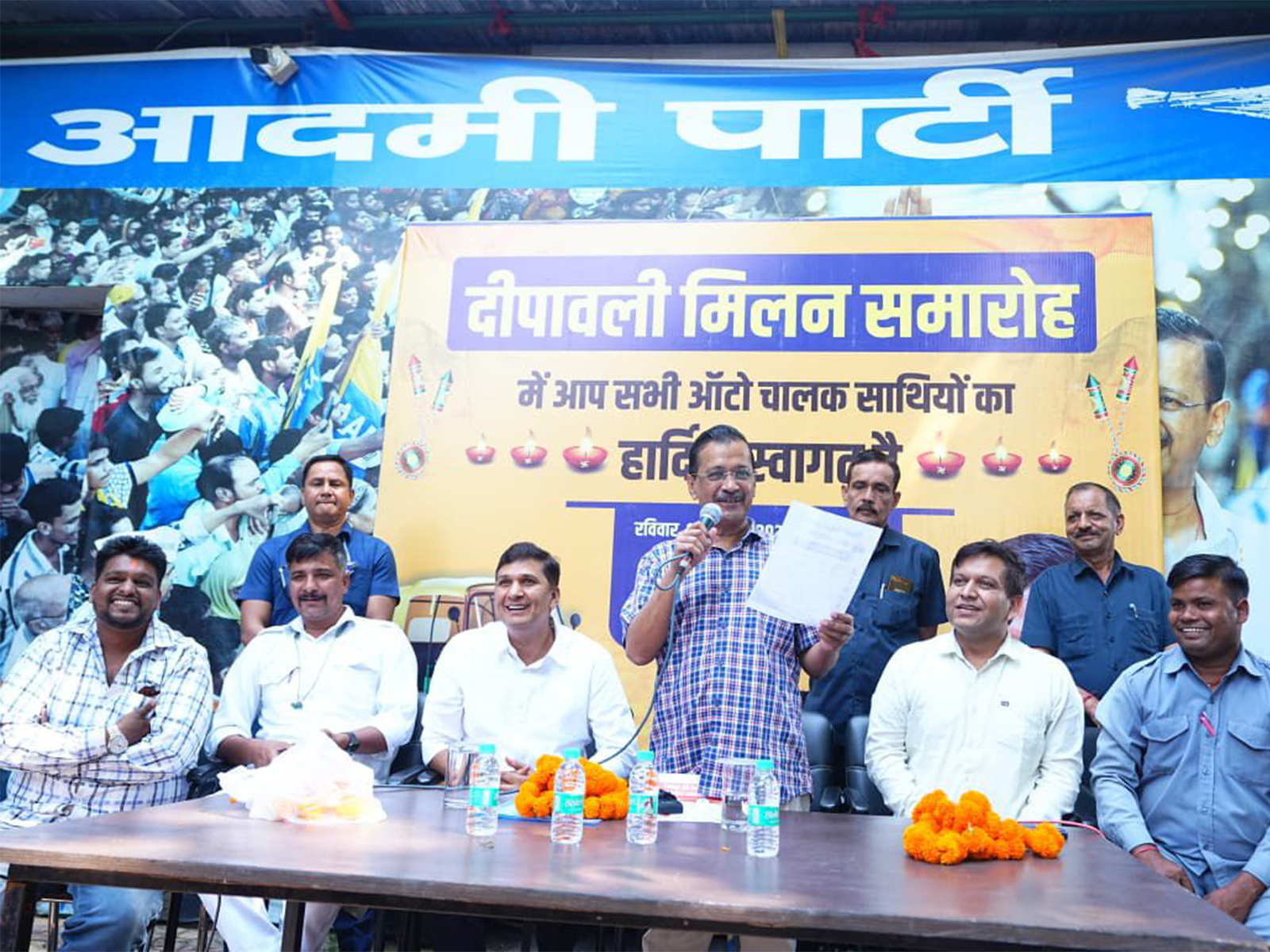 AAP chief Arvind Kejriwal interacts with auto drivers during the party's 'Diwali Milan' event (Photo: AAP Release)