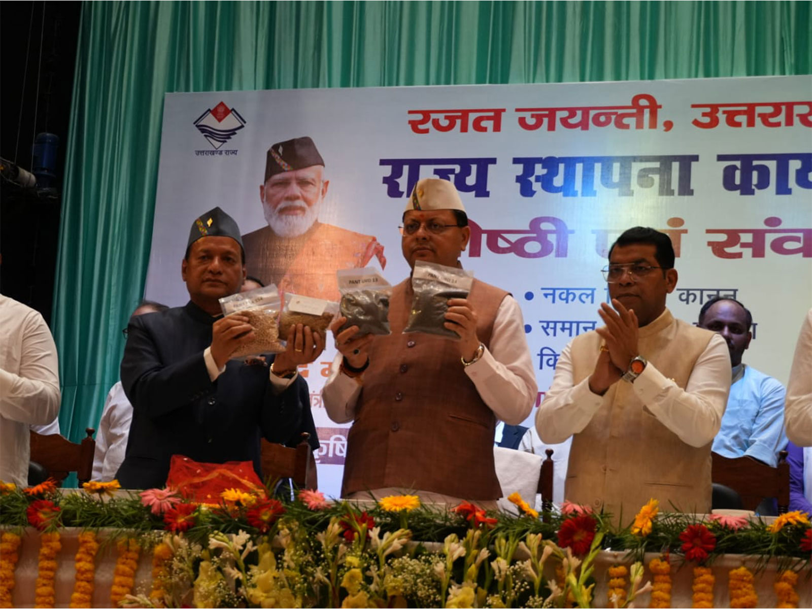 CM Pushkar Singh Dhami inaugurates newly developed pulse varieties. (Photo/ANI)