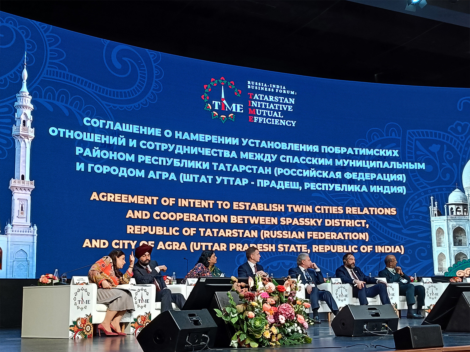 Tatarstan India Mutual Efficiency (TIME) Business Forum being held in Kazan (Photos/ANI)