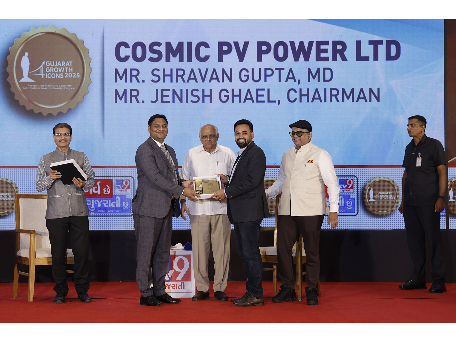 MR. SHRAVAN GUPTA & MR. JENISH GHAEL RECEIVING GUJARAT GROWTH ICON AWARD FROM GUJARAT CM SHRI BHUPENDRABHAI PATEL