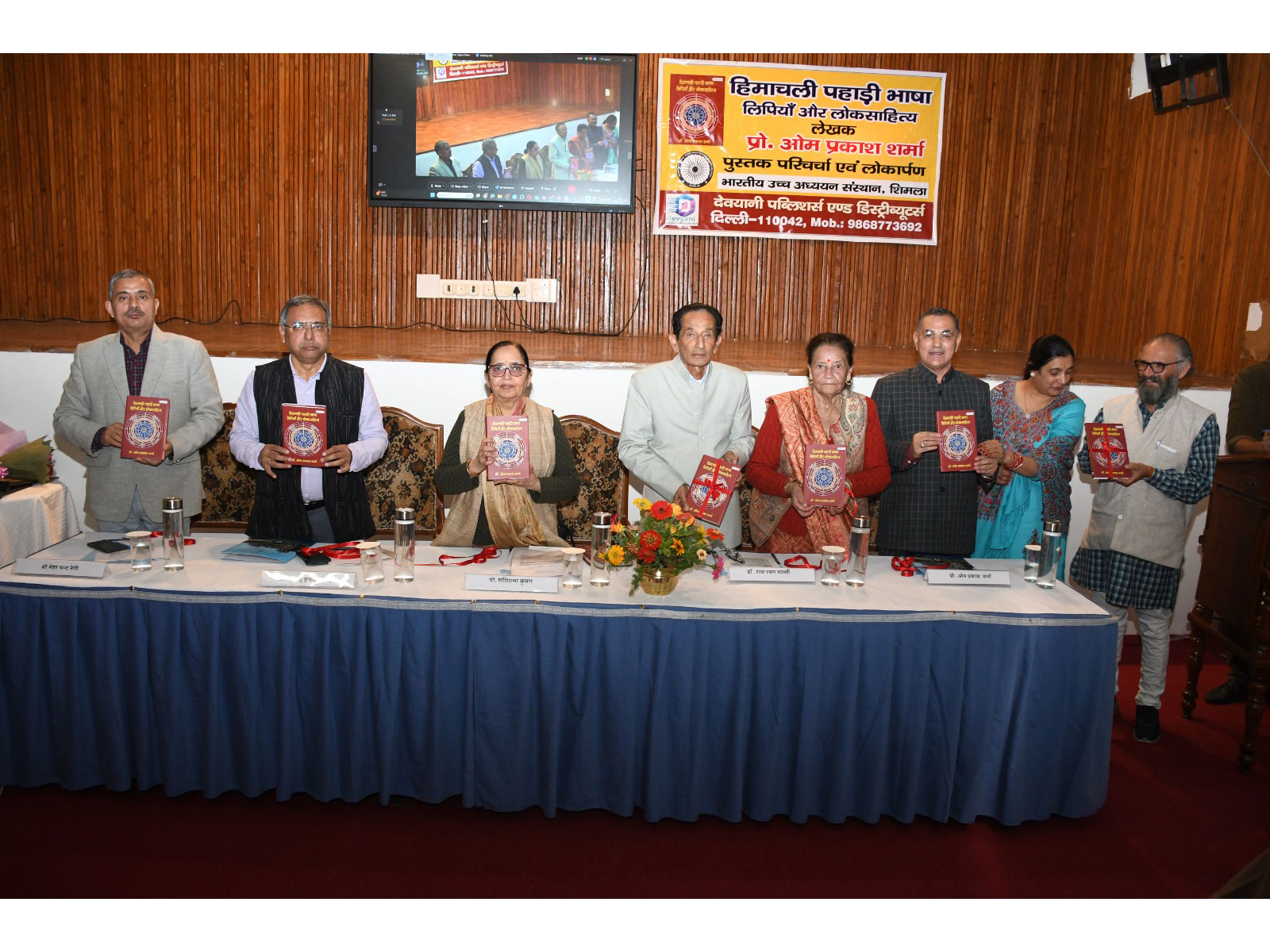 A visual of the event (Photo/ IIAS Shimla PRO)