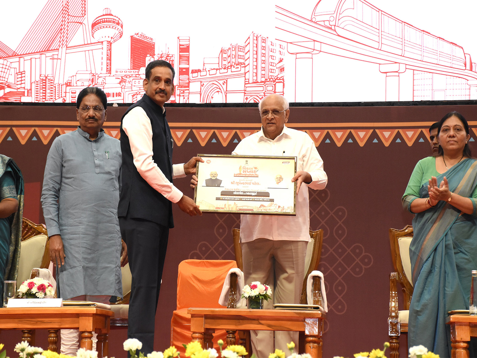 Gujarat CM Bhupendra Patel inaugurates 488 development projects on Vikas Saptah final day (Photo/GujaratCMO)