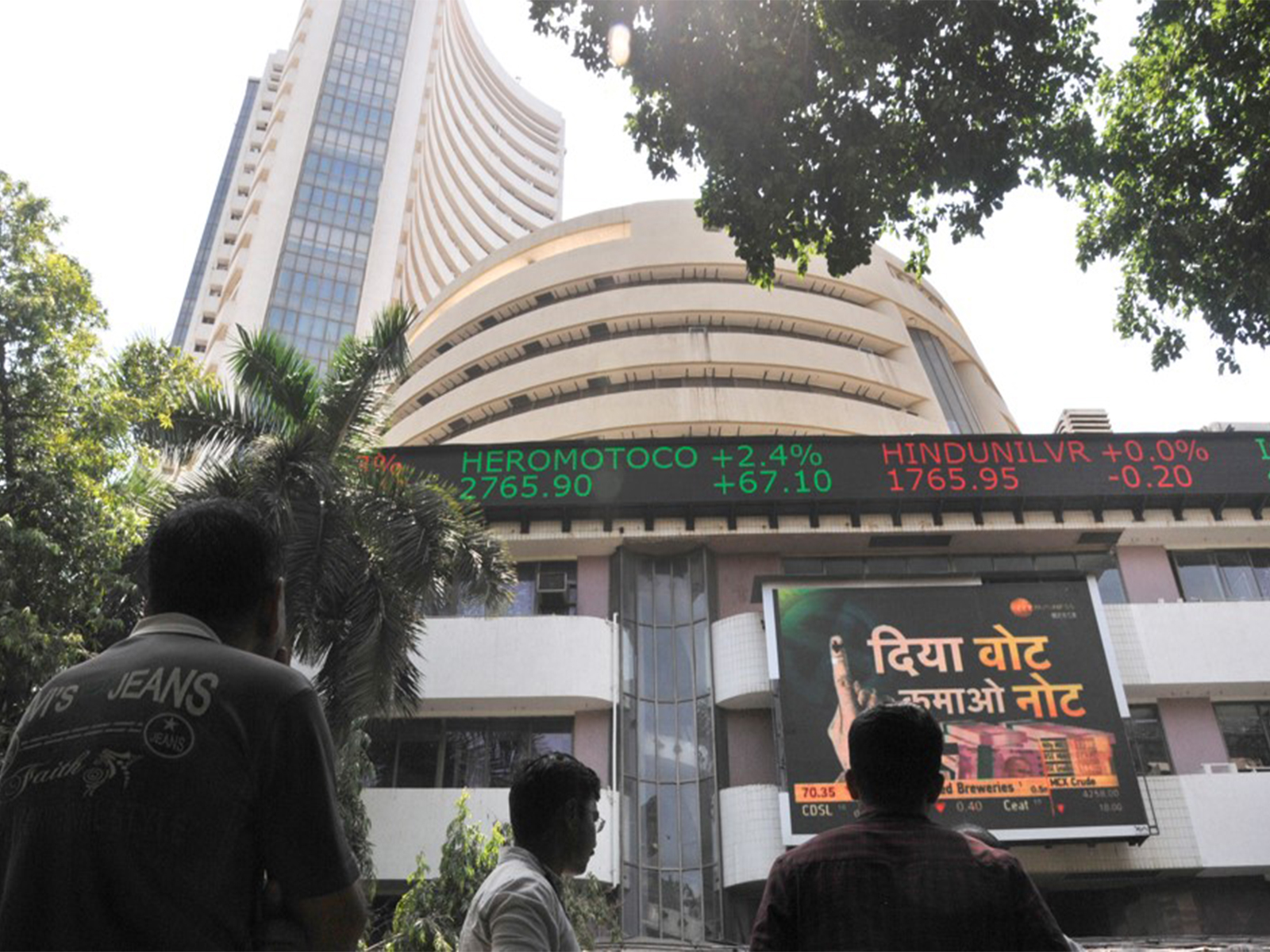 BSE Building (File Photo/ANI)
