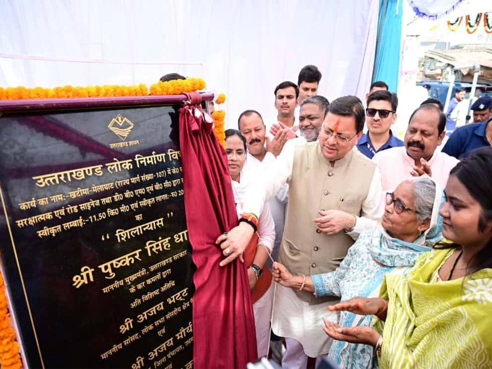 Uttarakhand CM Dhami lays foundation stone for reconstruction of Khatima-Melaghat State Highway (Photo/ANI)
