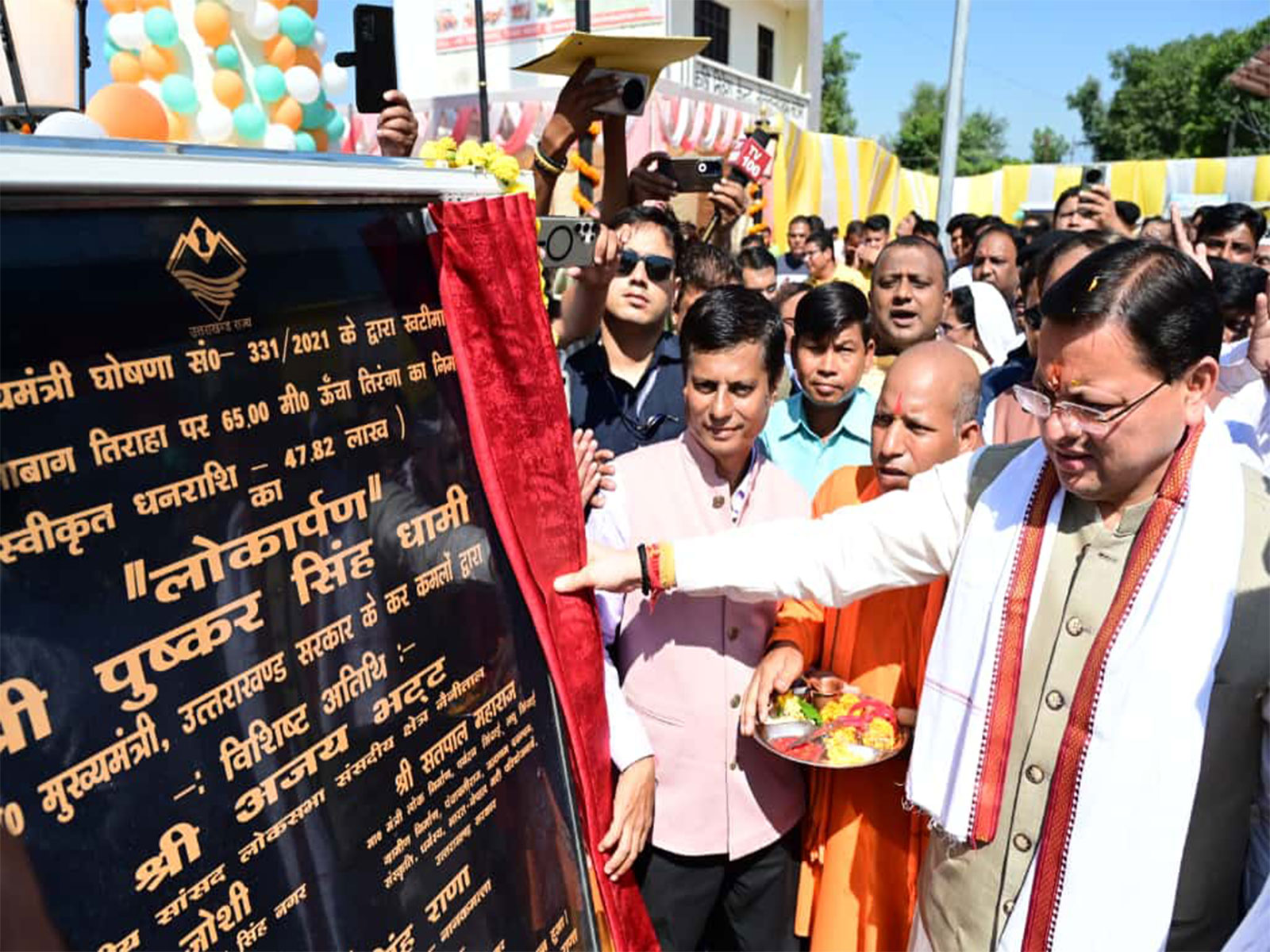 CM Dhami during inauguration of 215-foot-high national flag installed in Khatima. (Photo/ANI)