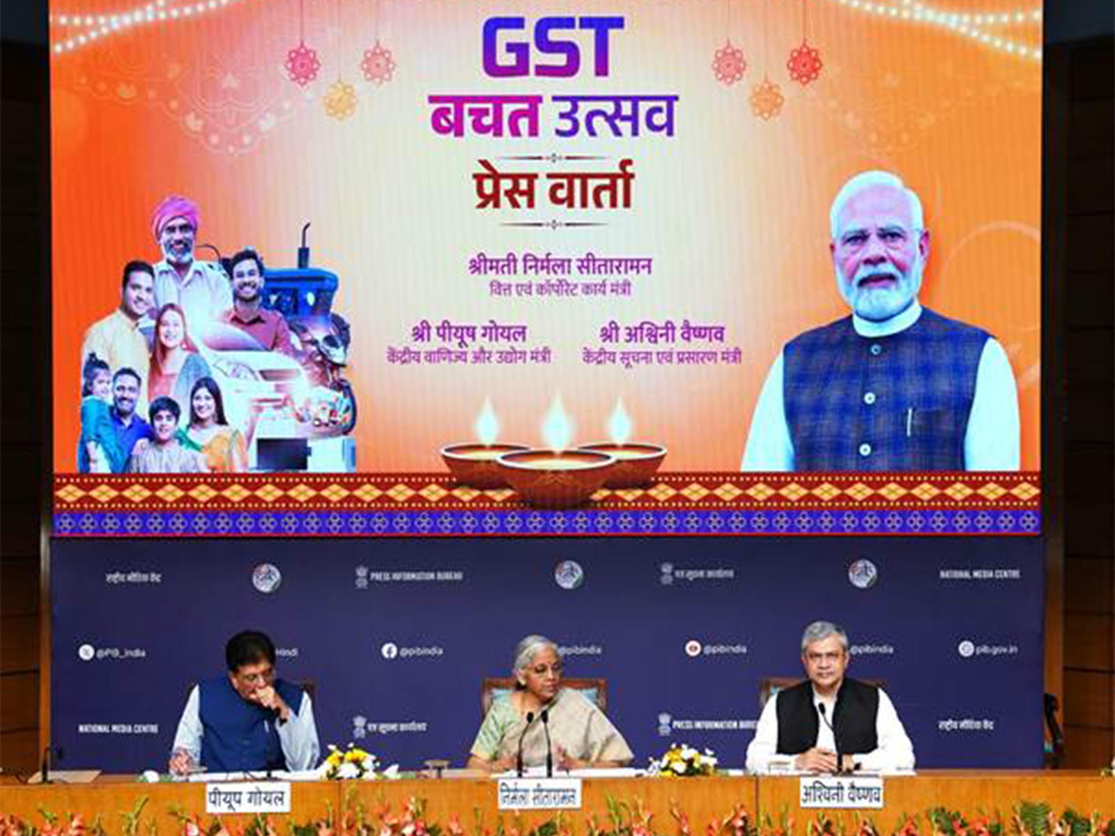  Union Ministers Nirmala Sitharaman, Piyush Goyal and Ashwini Vaishnaw at joint press conference (Photo/ Ministry of Finance)