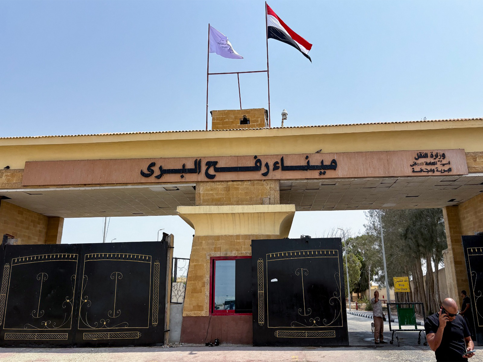 Rafah Border Crossing (File Photo/Reuters)