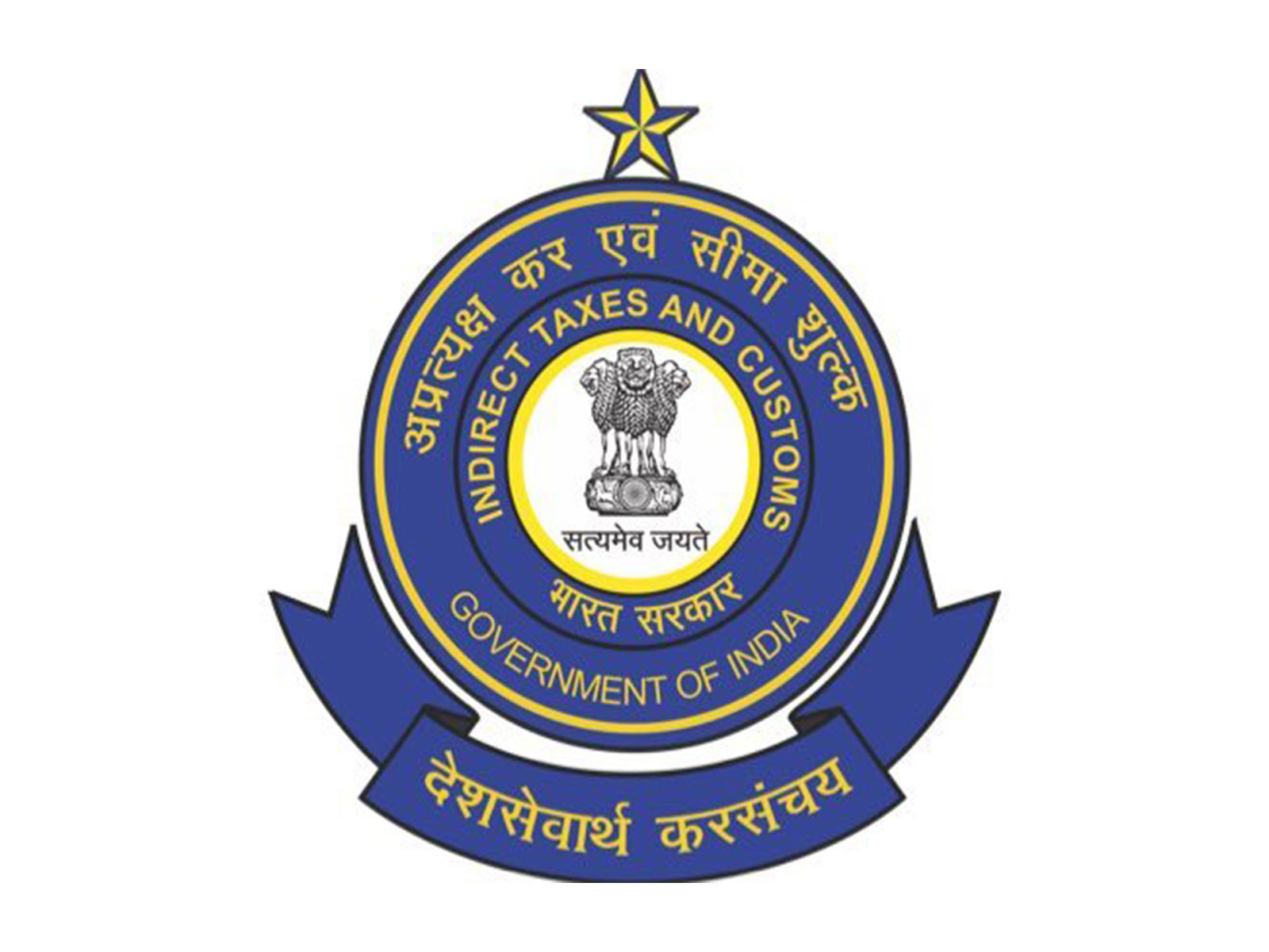  Central Board of Indirect Taxes & Customs (Image/X/@cbic_india)