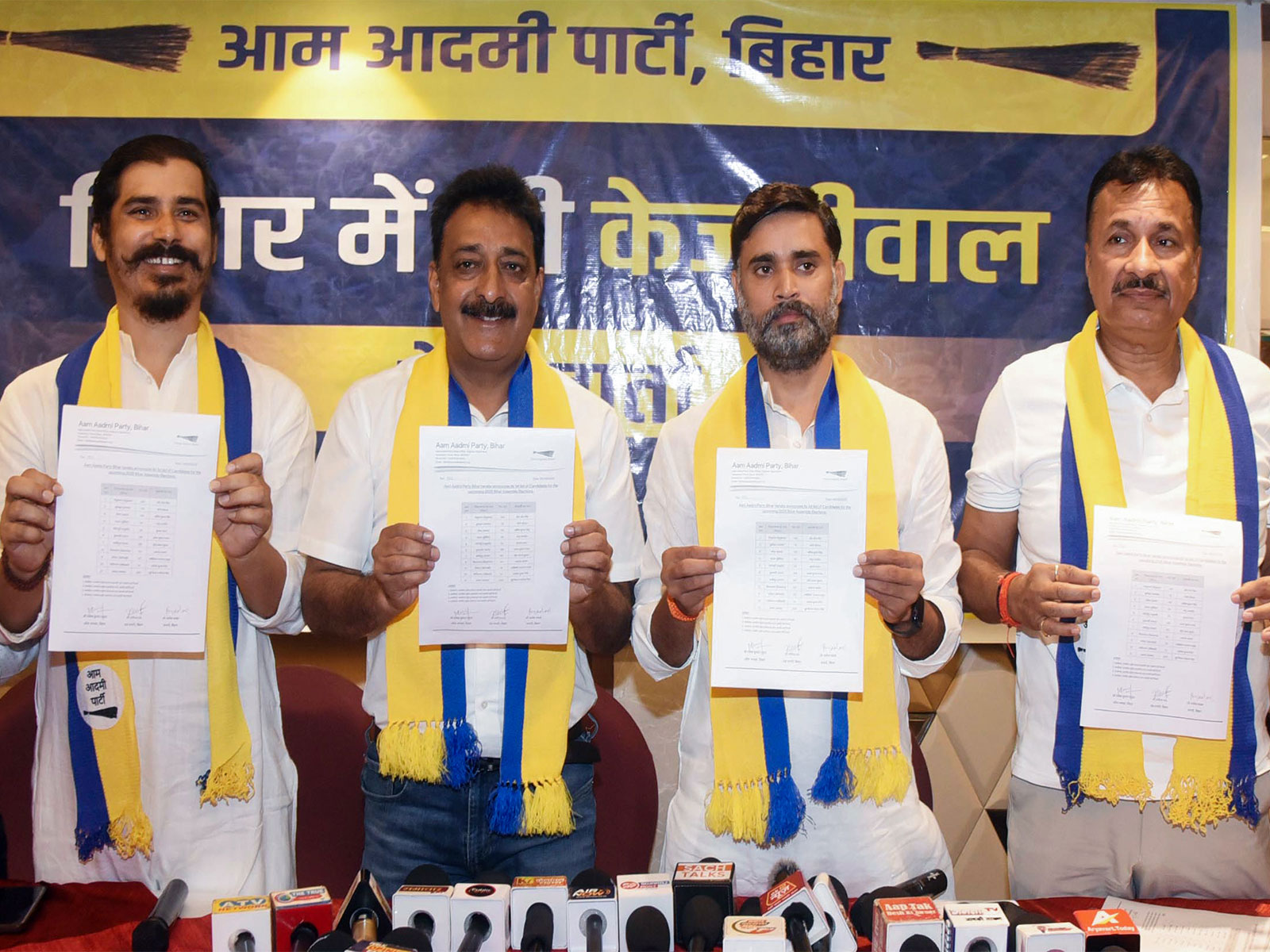AAP leaders release first list of Bihar candidates (File Photo/ANI)