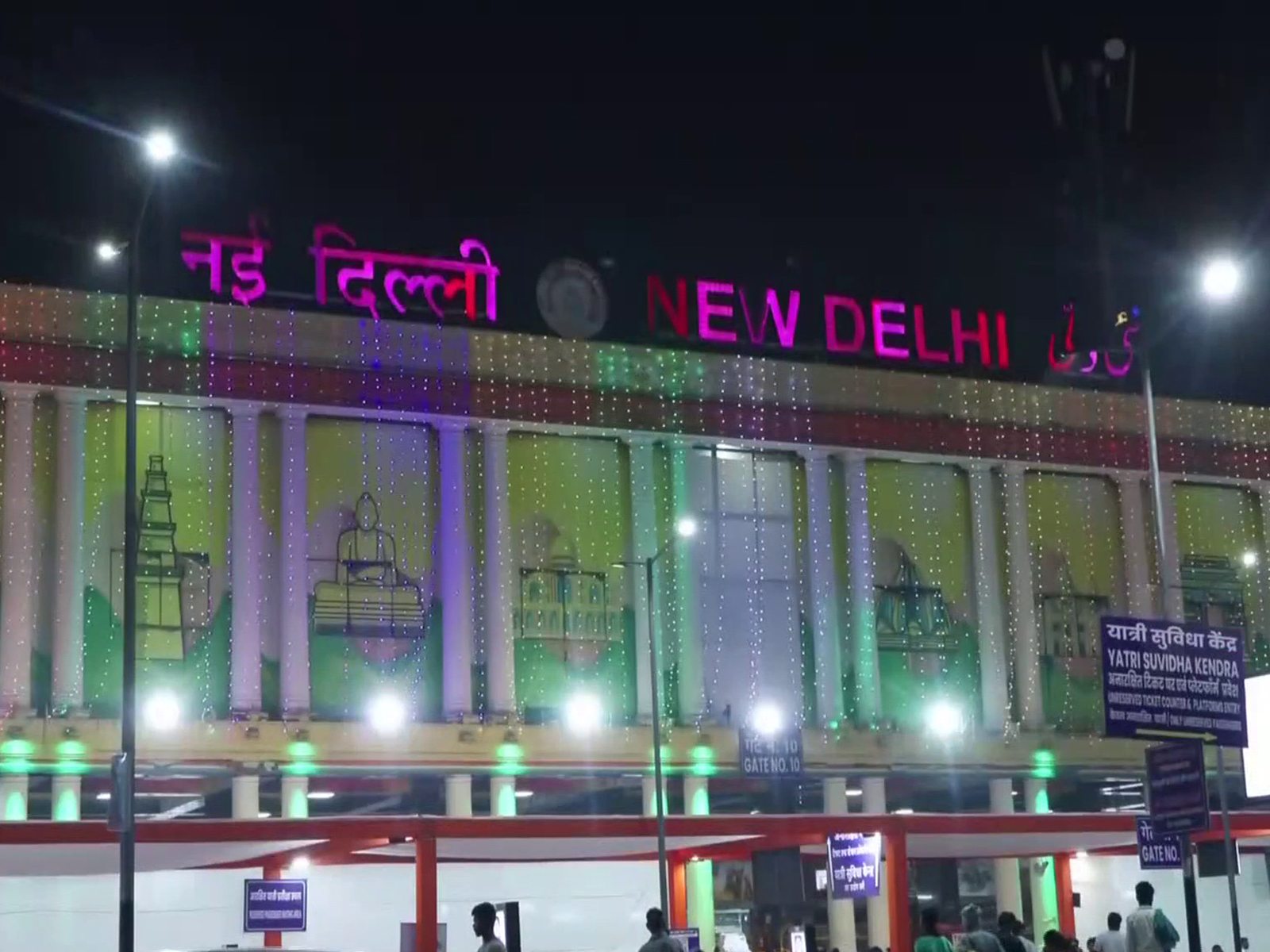 New Delhi railway station decked up with festive lights. (Photo: ANI) 