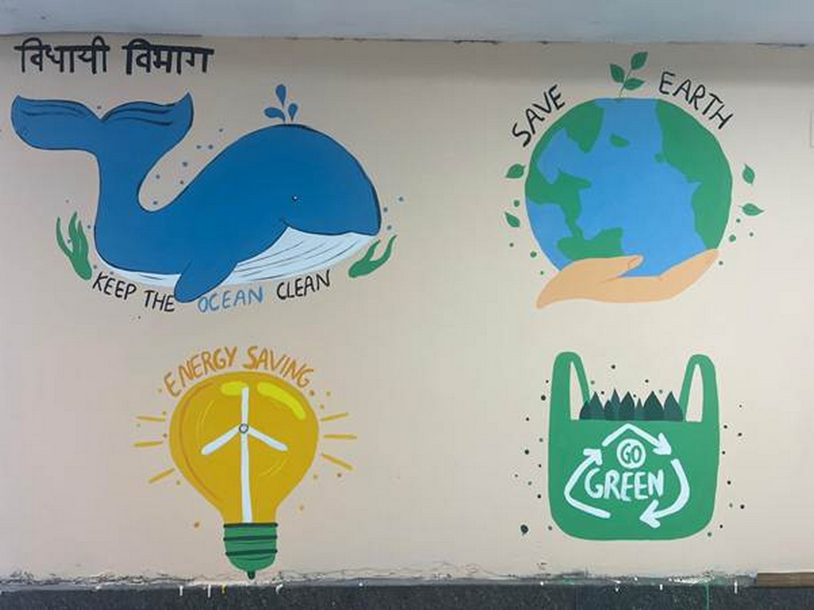 Thematic wall paintings in alignment. (Photo/PIB)