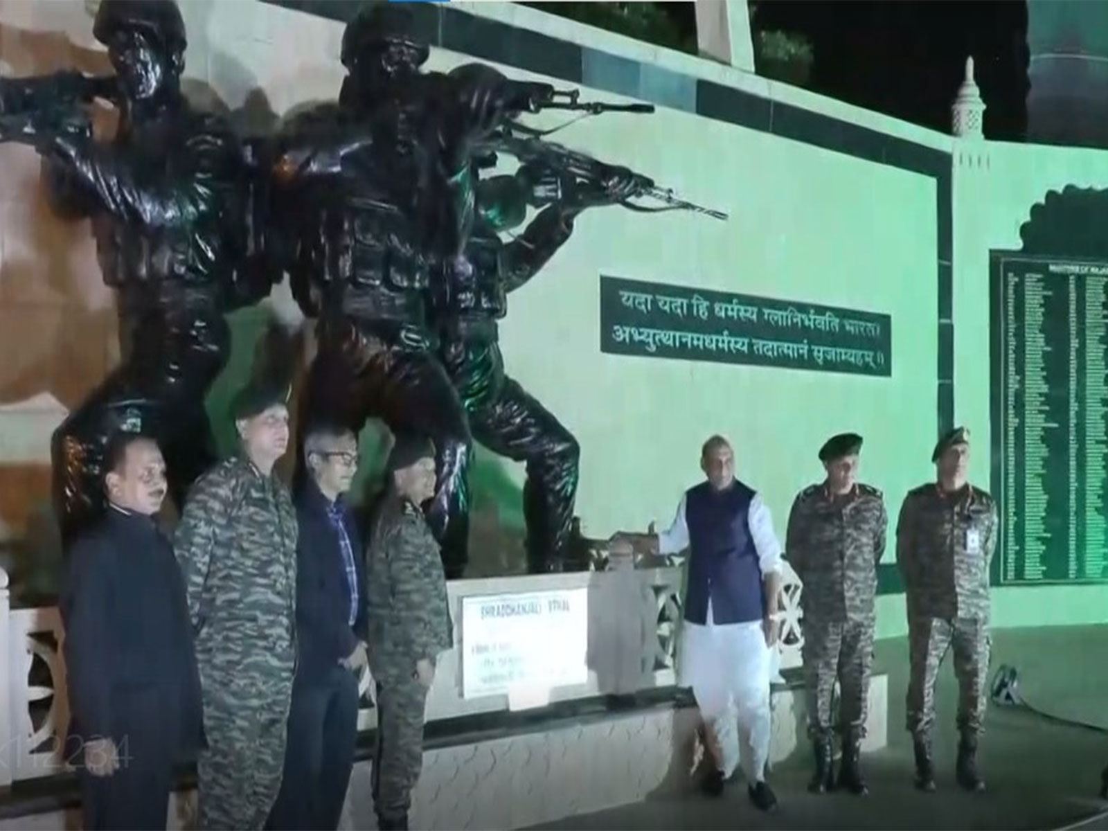 Rajnath Singh inaugurating Shaurya Van (Photo/ANI) 