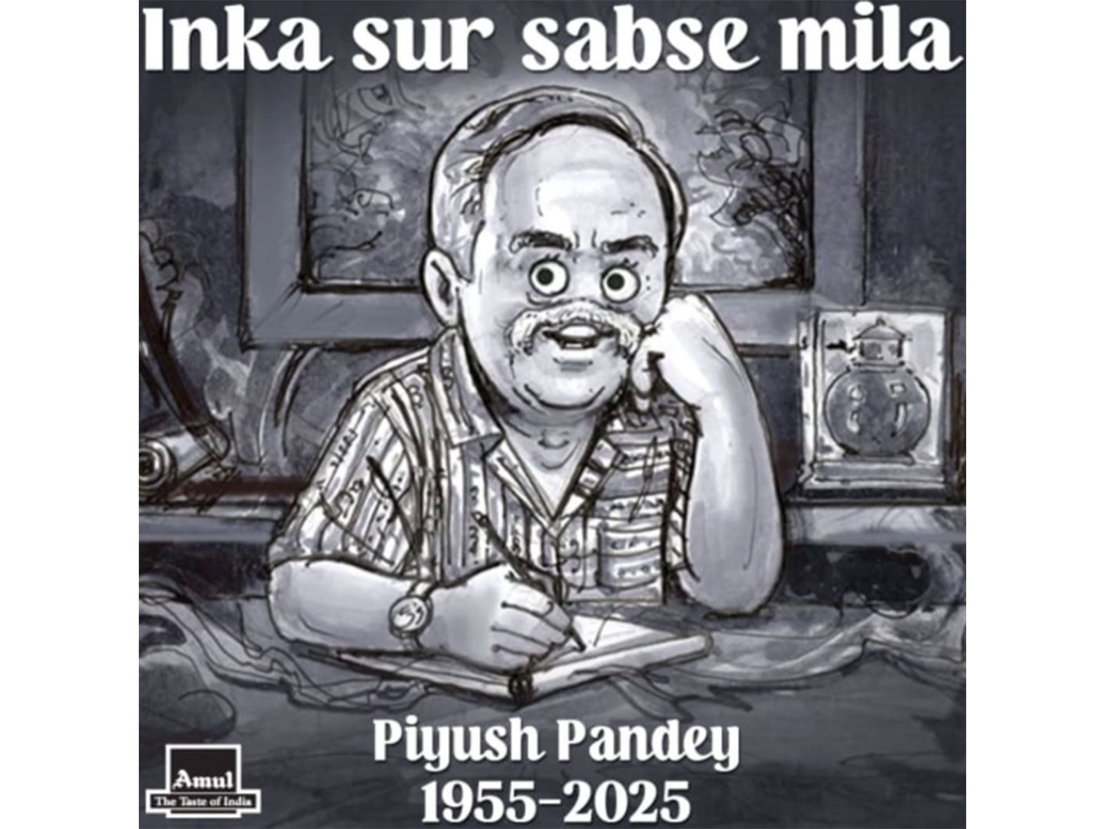 Amul pays tribute to Piyush Pandey (Image source: Amul)