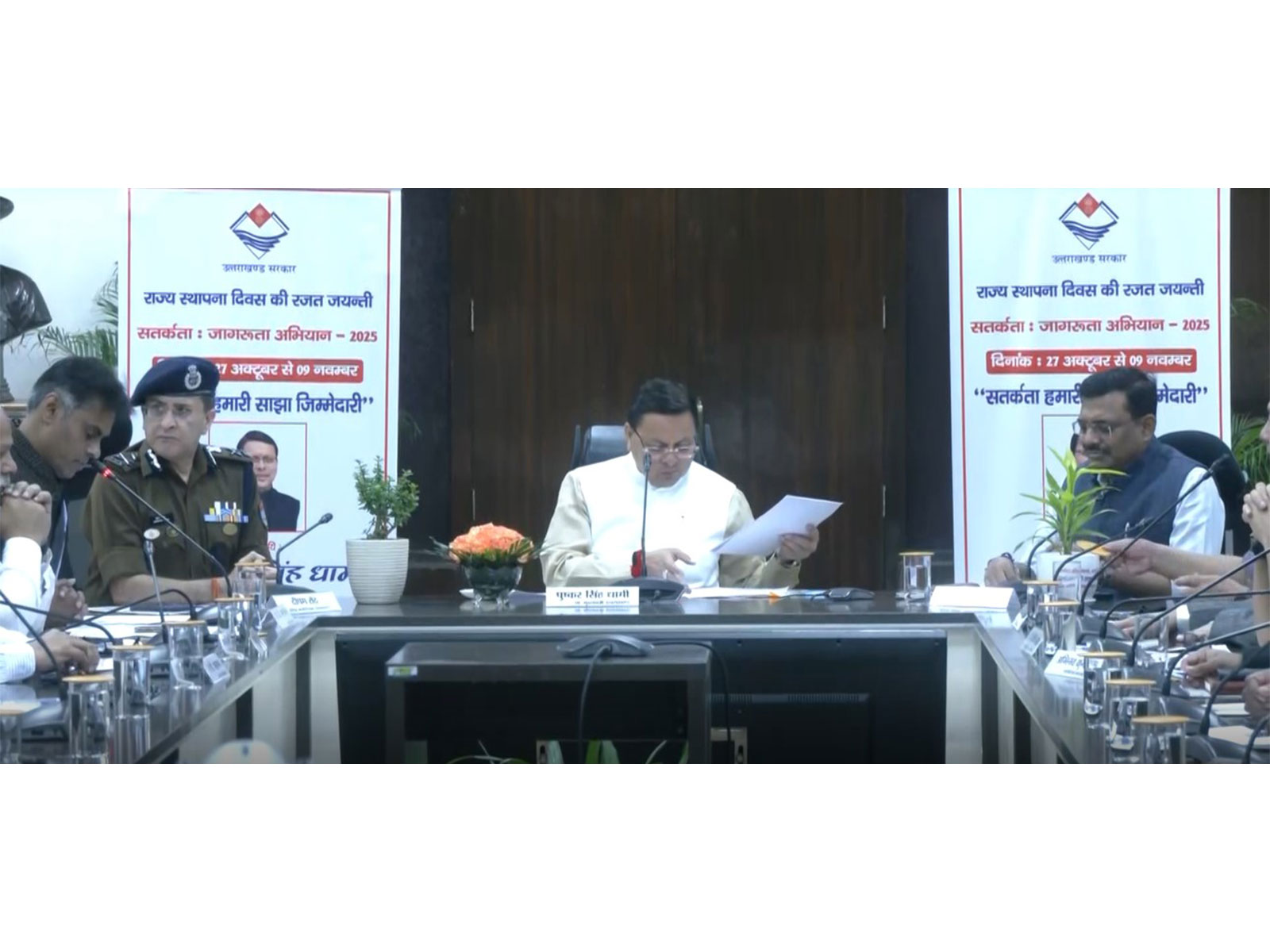 Uttarakhand CM Pushkar Singh Dhami inaugurates "Vigilance - Our Shared Responsibility" Awareness Campaign (Photo/ANI)
