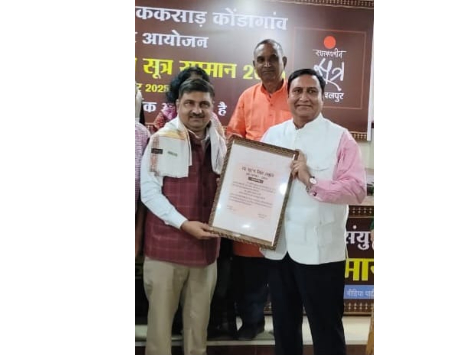 Dr. Sunil Kumar Sharma Honoured with Sutra Samman 2025 for Literary Excellence