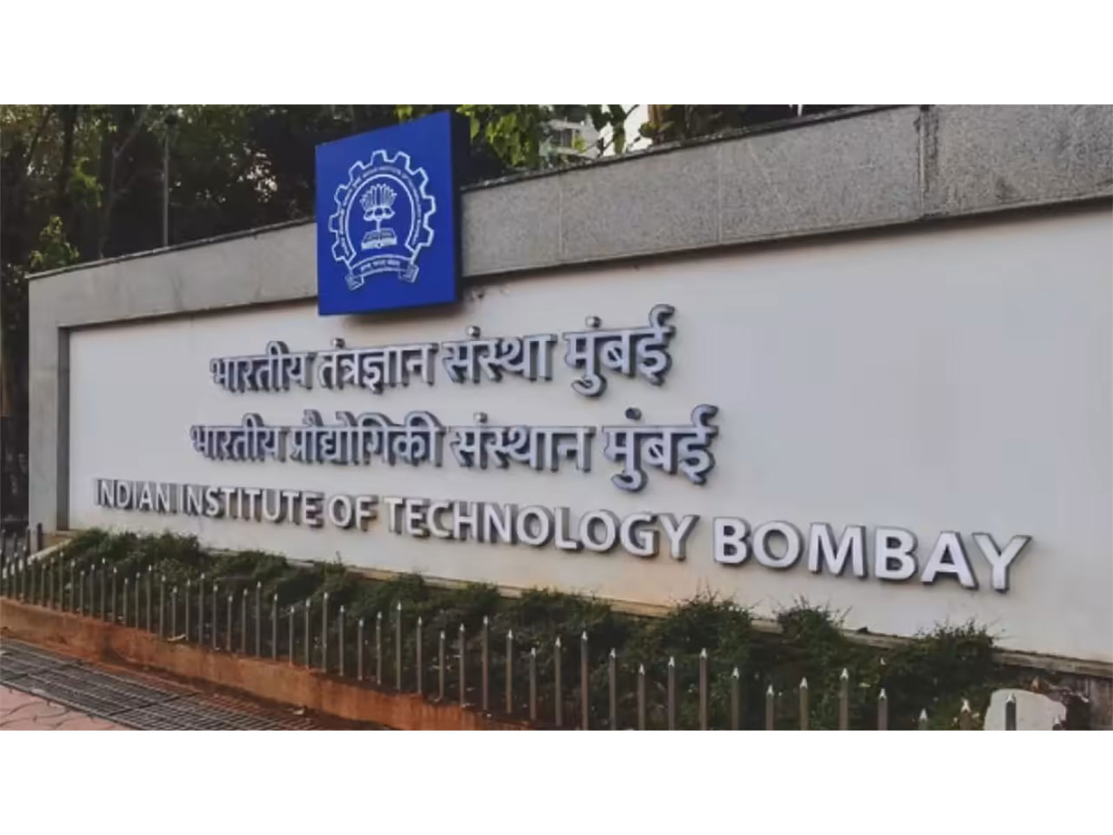 Indian Institute of Technology-Bombay (IIT-B)