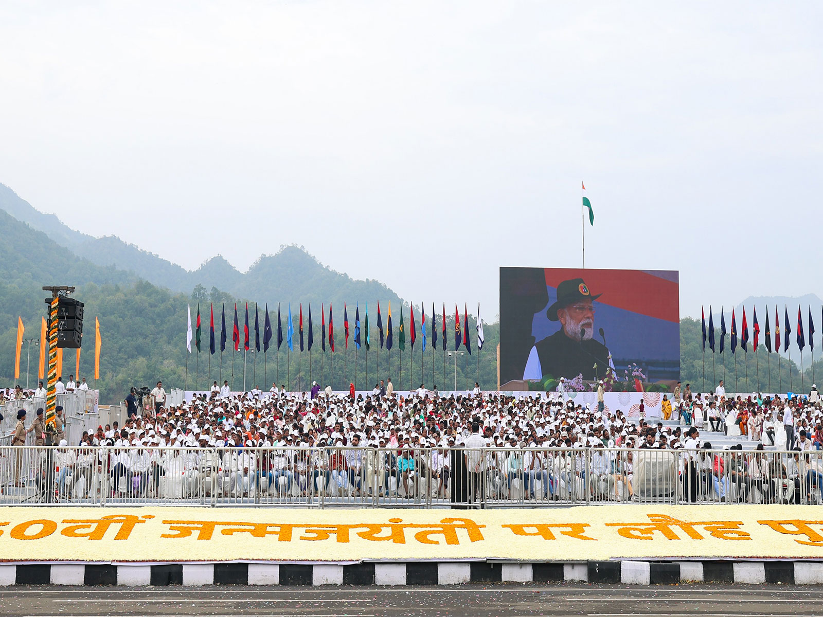 National Unity Day celebrations in Ekta Nagar of Gujarat (Photo: Gujarat CMO)