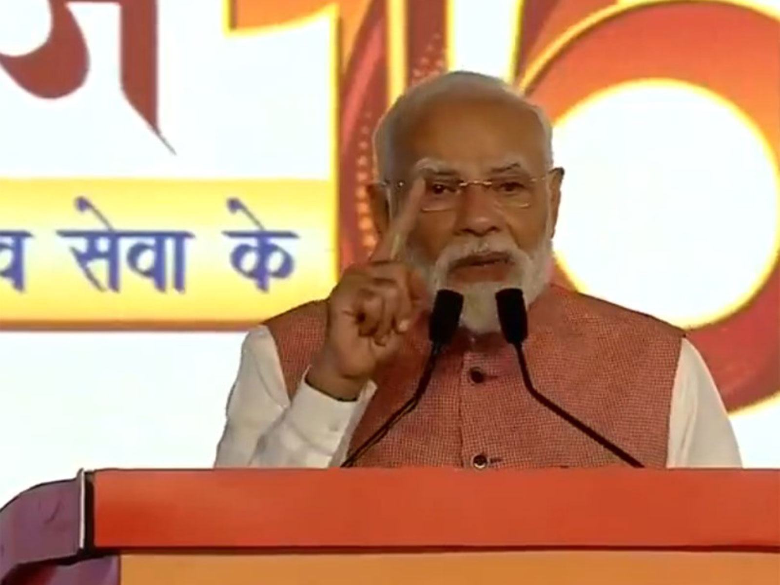 Prime Minister Narendra Modi (Photo/ANI)