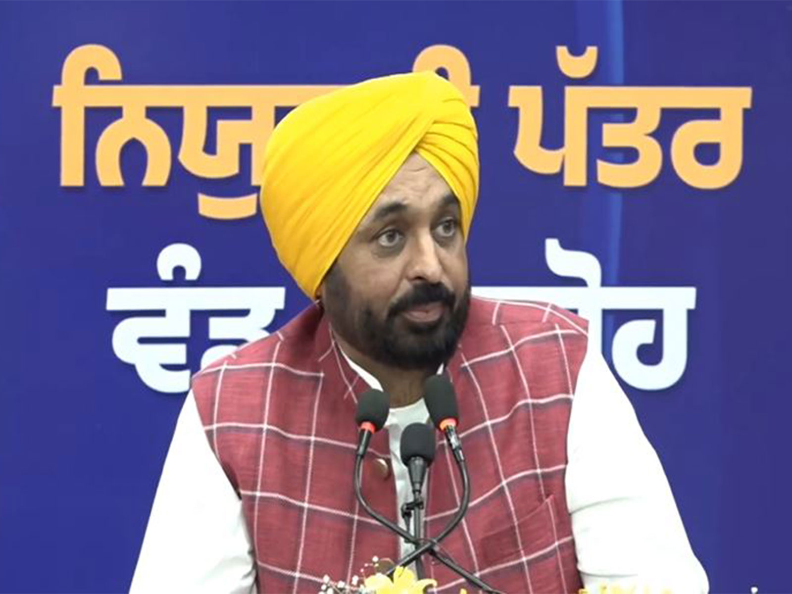 Punjab Chief Minister Bhagwant Singh Mann  (Photo/ANI)