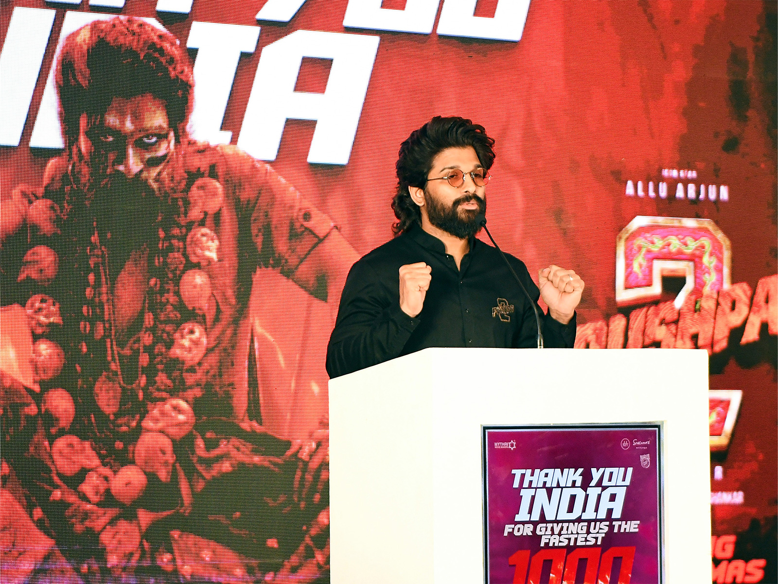 Allu Arjun (File photo: ANI)