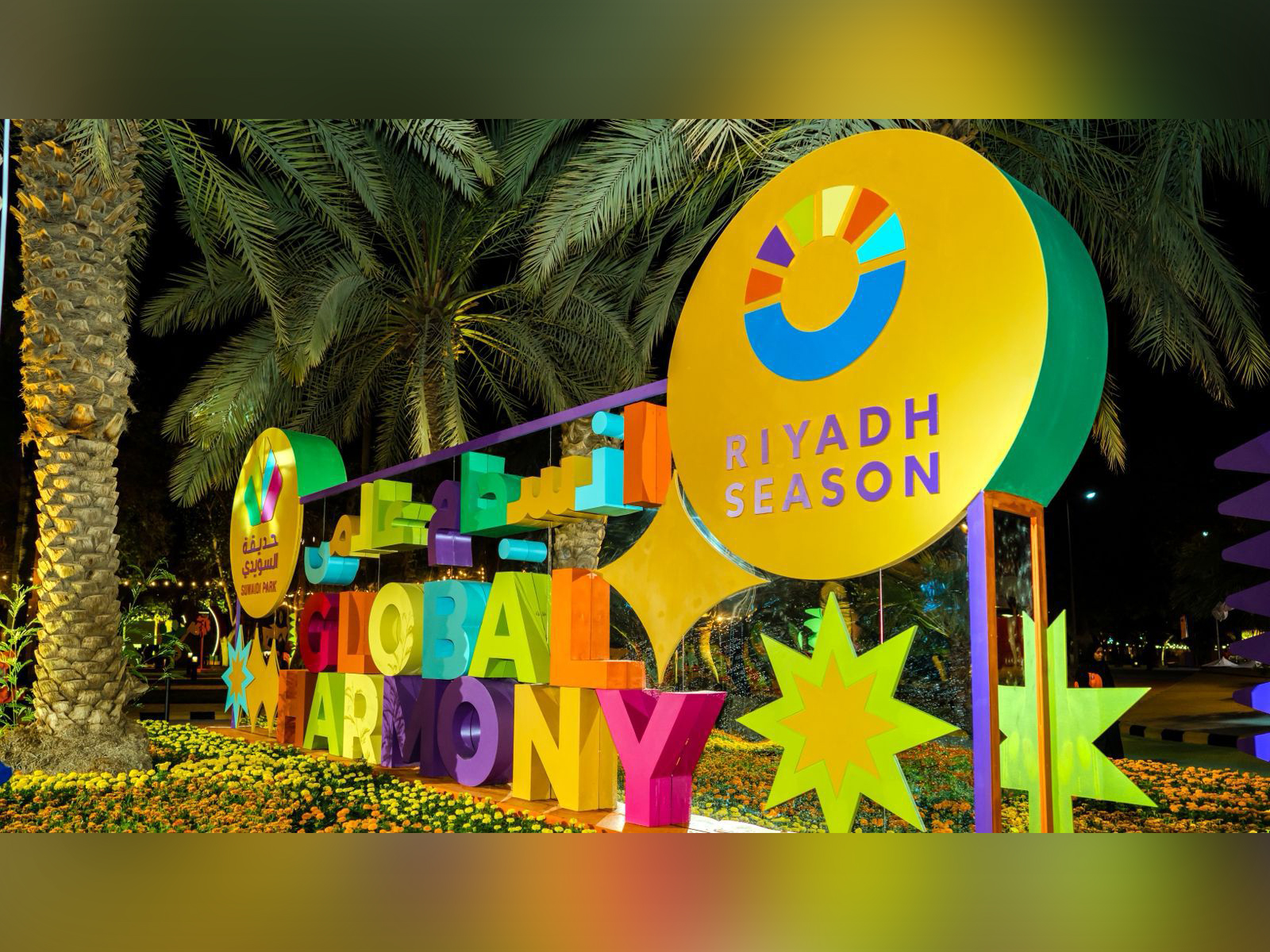 Saudi Arabia launches 2nd edition of 'Global Harmony' initiative, kicks off with 'India Week' at Riyadh season (Photo/Saudi Ministry of Media)