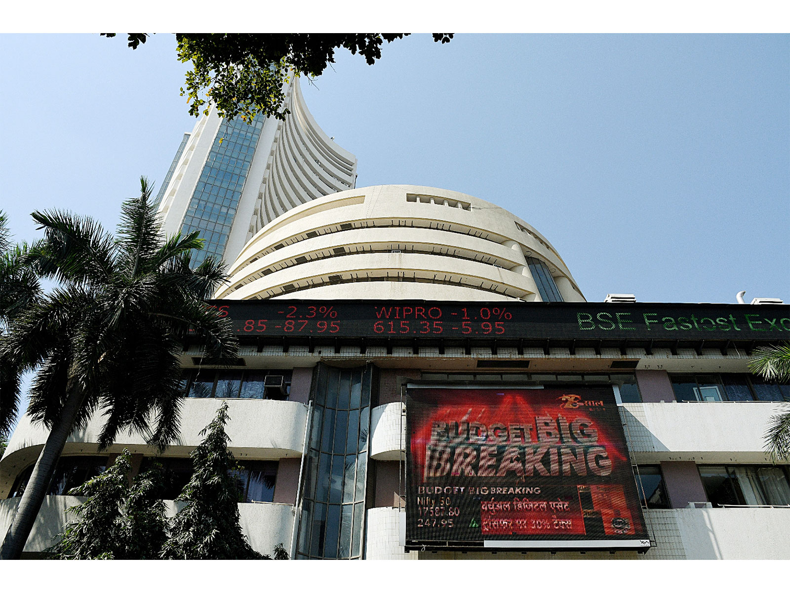 BSE Building (File Photo/ANI)
