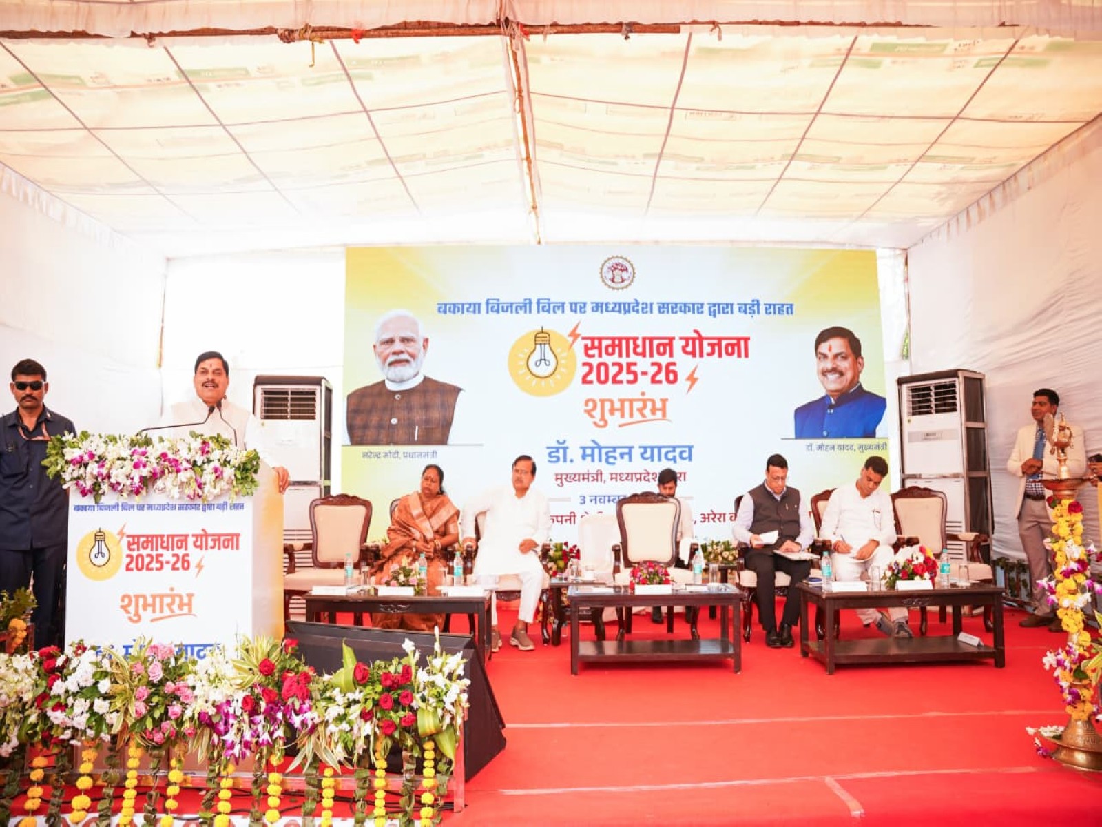 MP CM Mohan Yadav (Photo/X @DrMohanYadav51)