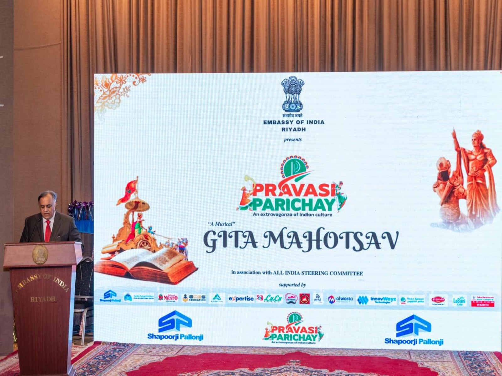  The Embassy of India in Riyadh hosted "Gita Mahotsav - A Musical"  (Photo/ANI)