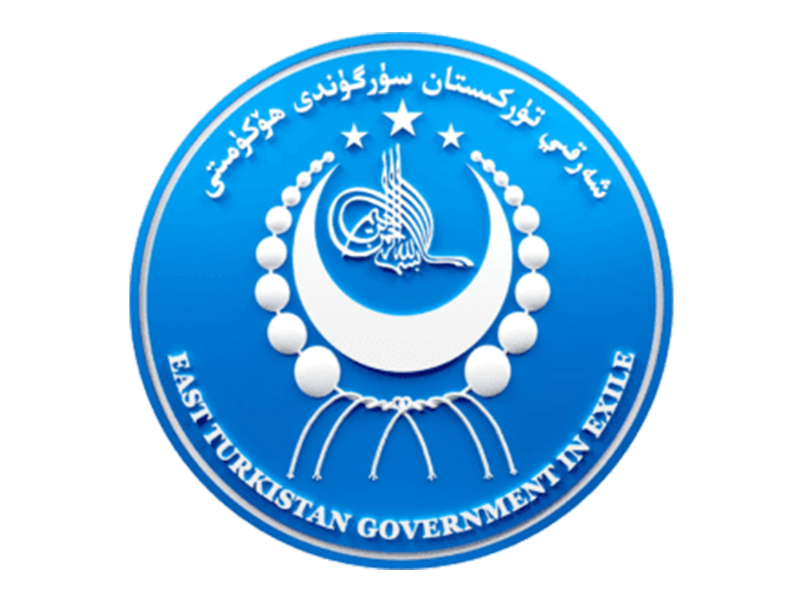 Representative Image (Photo/X@ETExileGov)