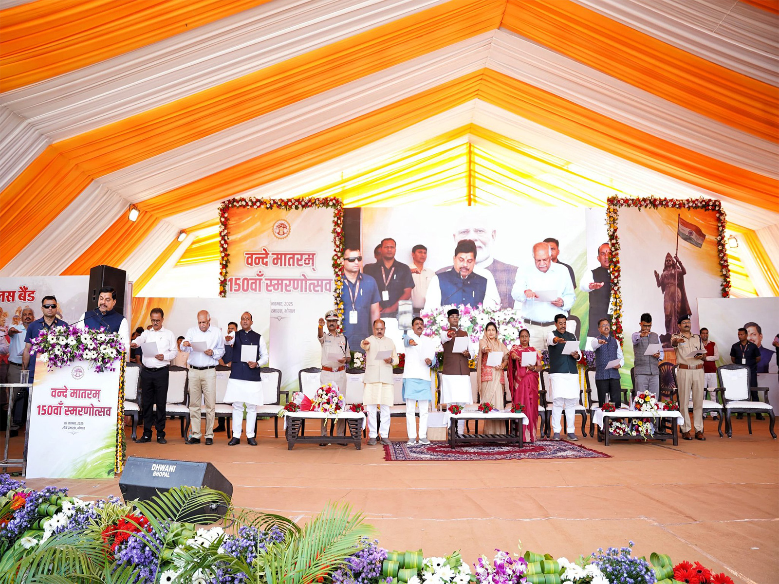 MP CM Mohan Yadav is administering the oath (Photo/X @DrMohanYadav51)