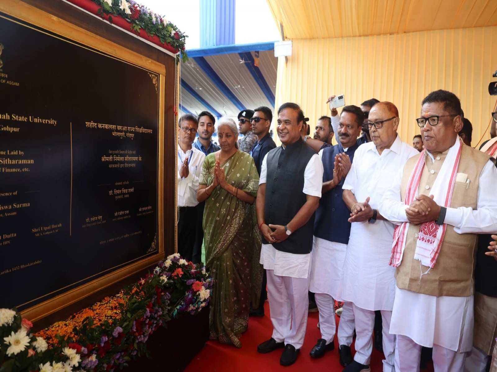 Finance Minister Nirmala Sitharaman lays foundation stone for Swahid Kanaklata Barua State University in Gohpur (Image: PIB)