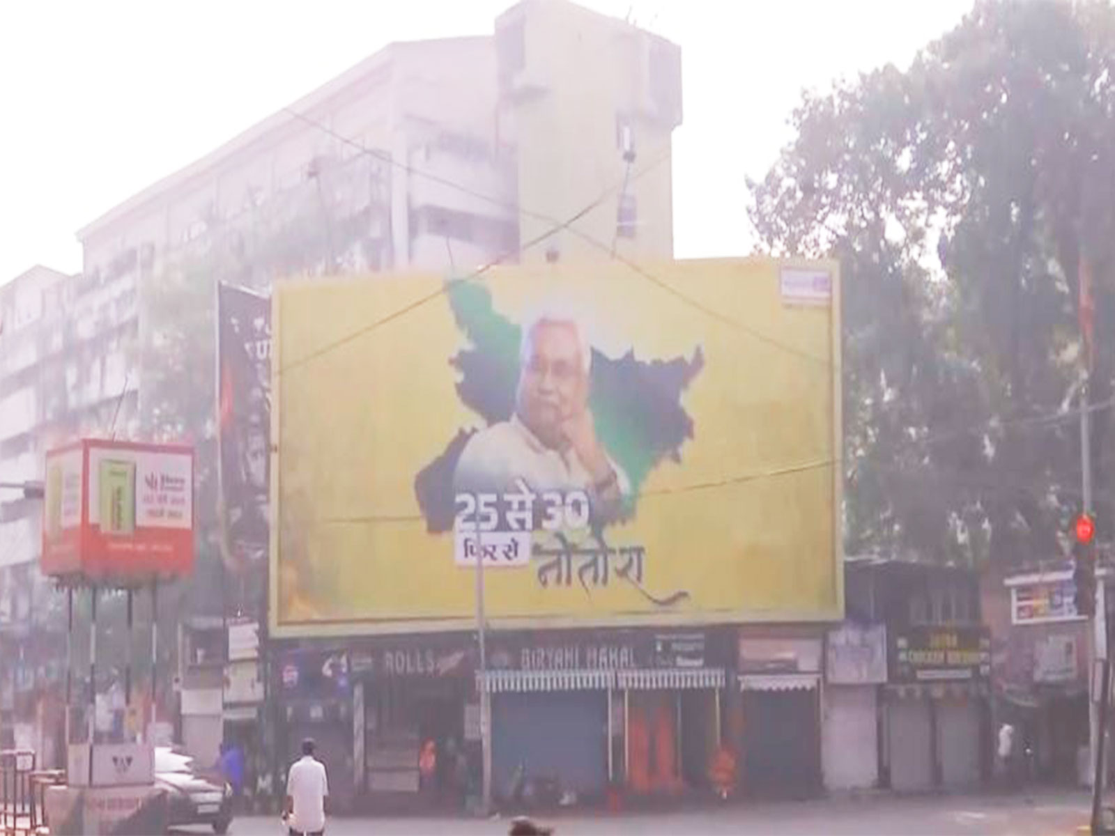 Hoarding backs CM Nitish Kumar in Patna (Photo/ANI(