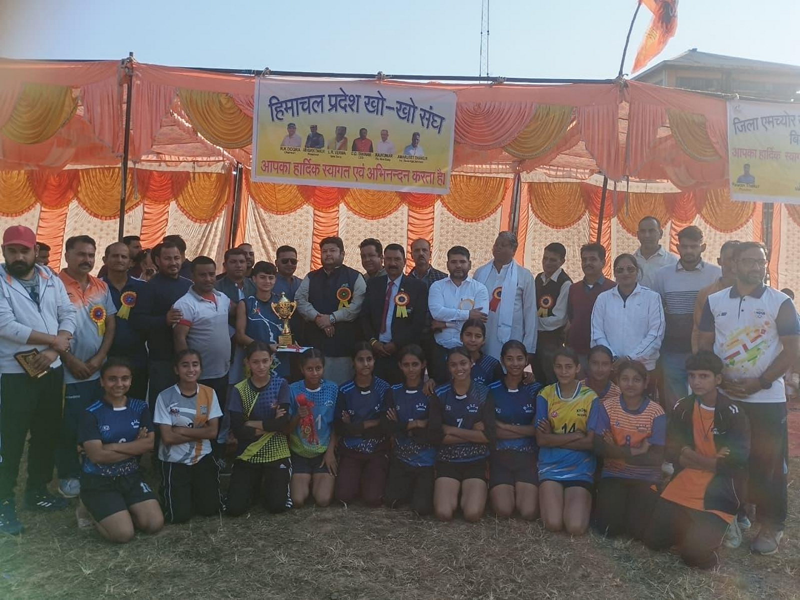 Hamirpur emeged as double champion in the competition. (Photo: KKFI)