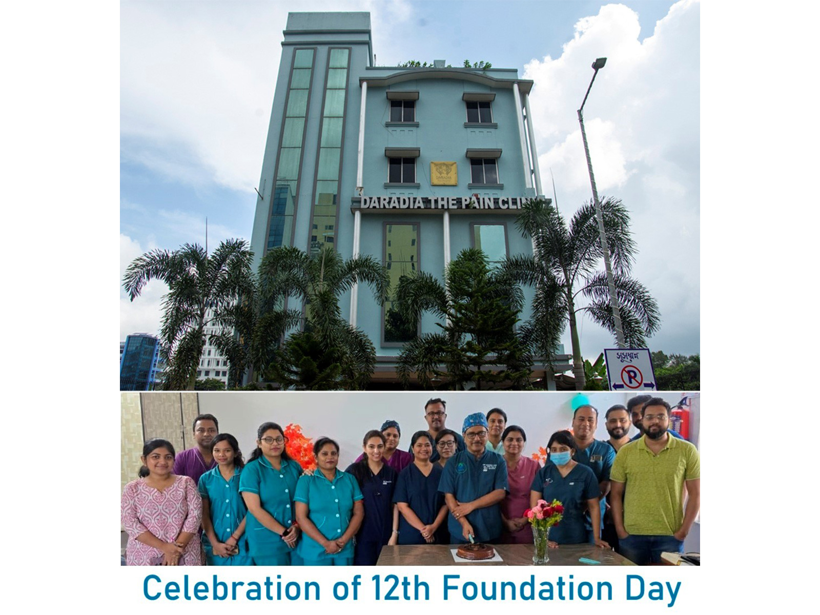 Daradia Marks Foundation Day, Honoring Prof. P. Prithvi Raj and a Decade of Growth in Pain Medicine