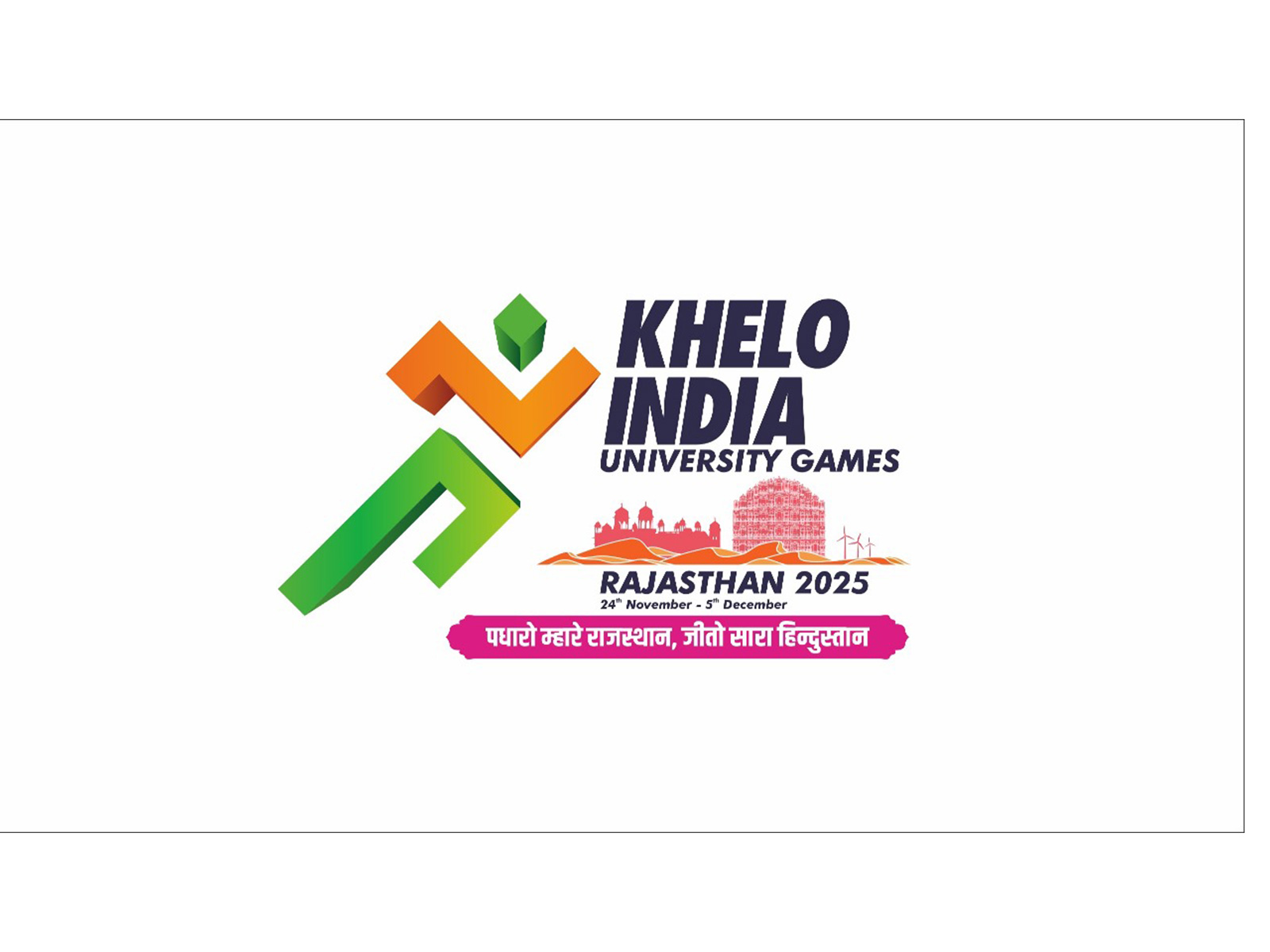 Khelo India University Games logo (Photo: Sai Media)