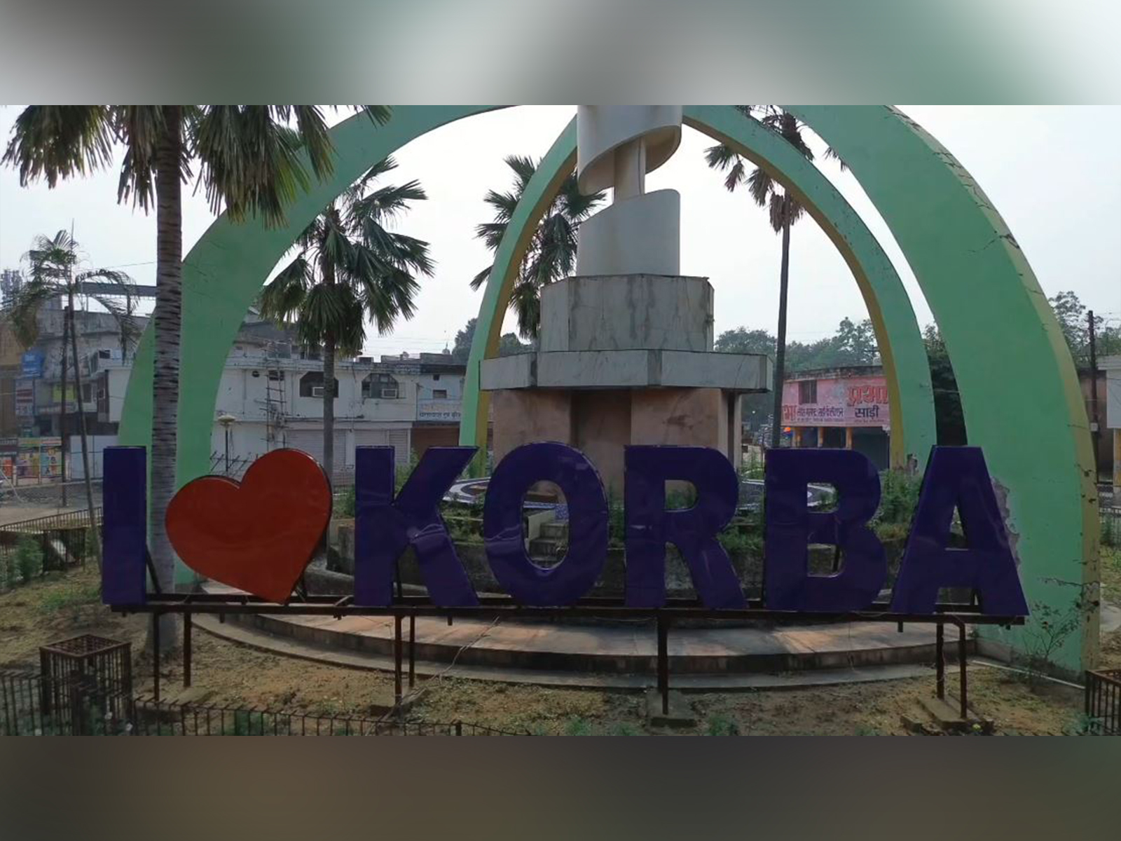 District Administratiin empowers PVTG communities with jobs (Photo/ANI)