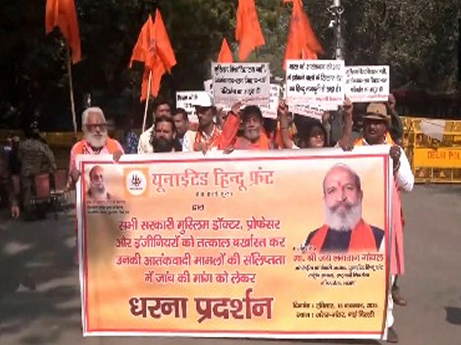 United Hindu Front holds protests against terror blast that occurred near Red Fort. (Photo/ANI)