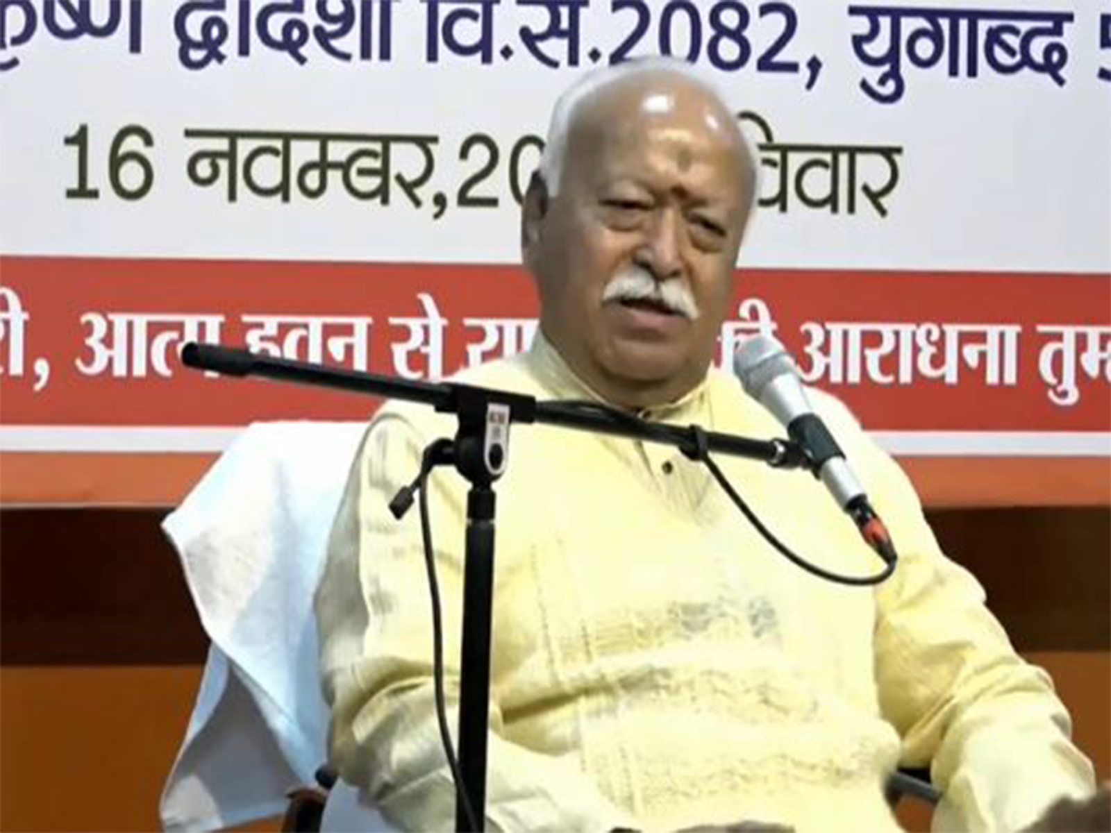 RSS Chief Mohan Bhagwat (Photo/ANI)