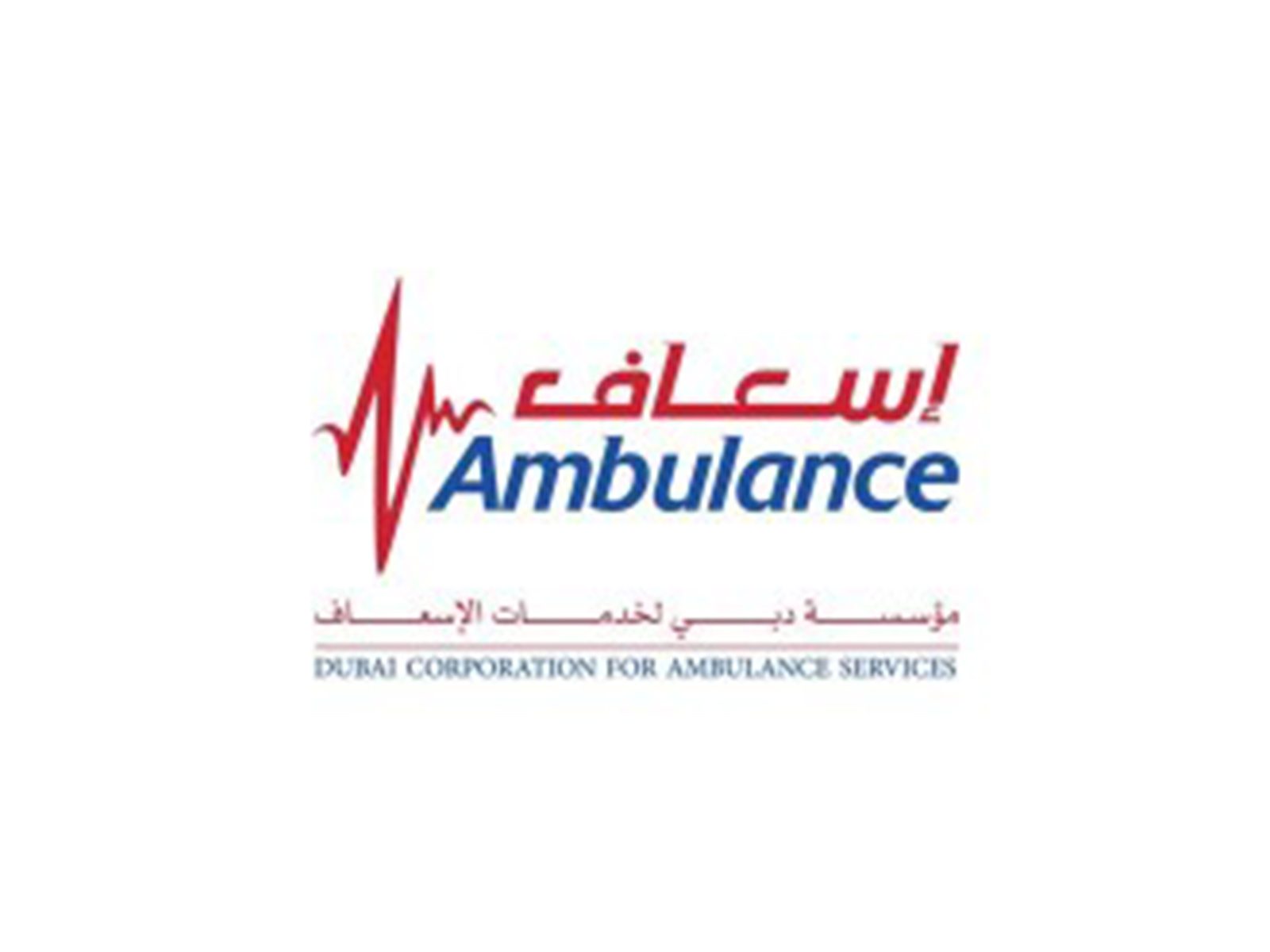 Dubai Corporation Ambulance Services (Photo/linkedin account)