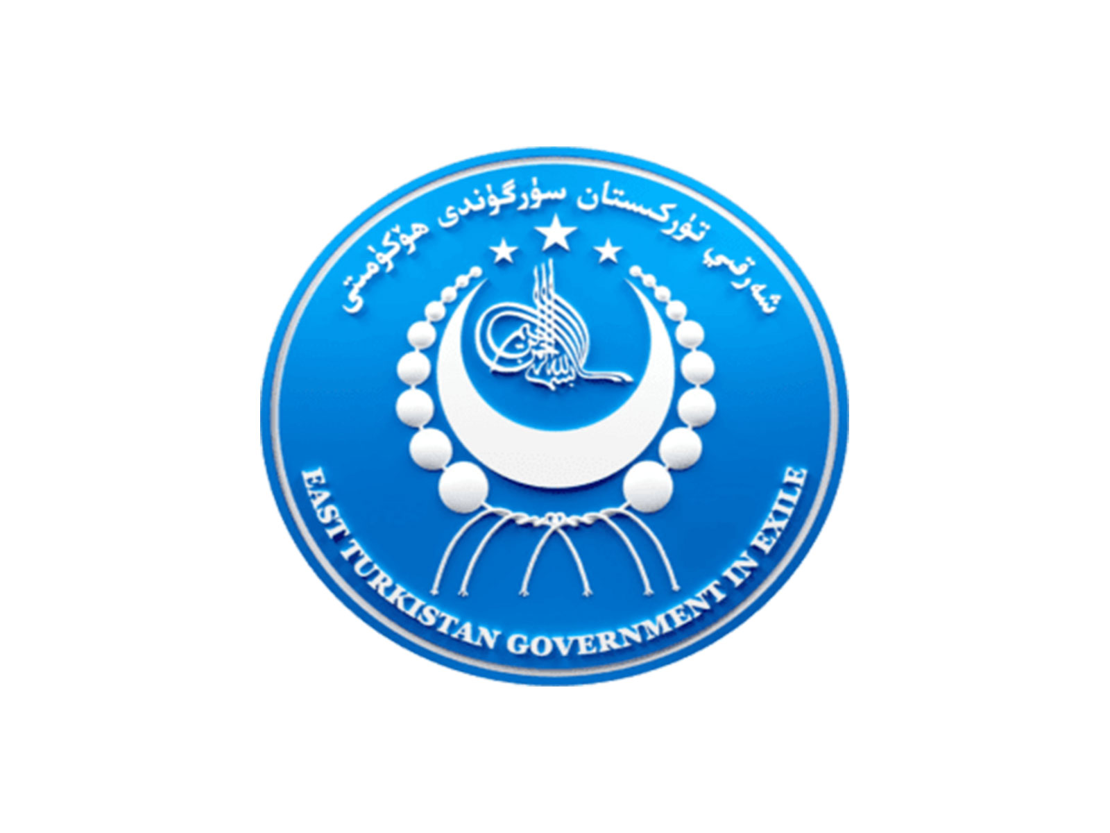 ETGE condemns Syrian govt's alignment with China, calls move a "betrayal" of Uyghur fighters (Photo/X@ETExileGov)