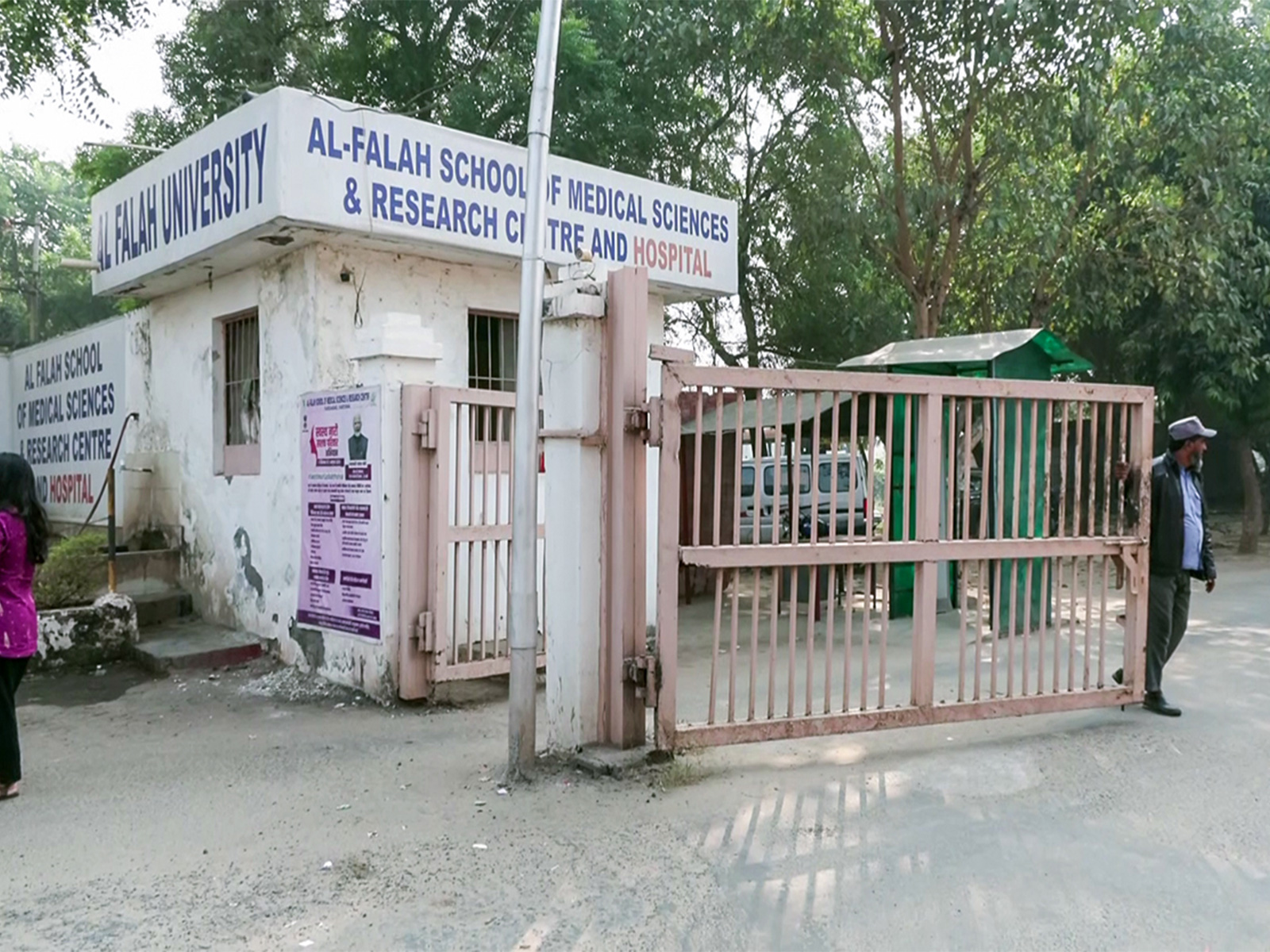 A view of the entrance of the Al-Falah University (Photo/ANI) 