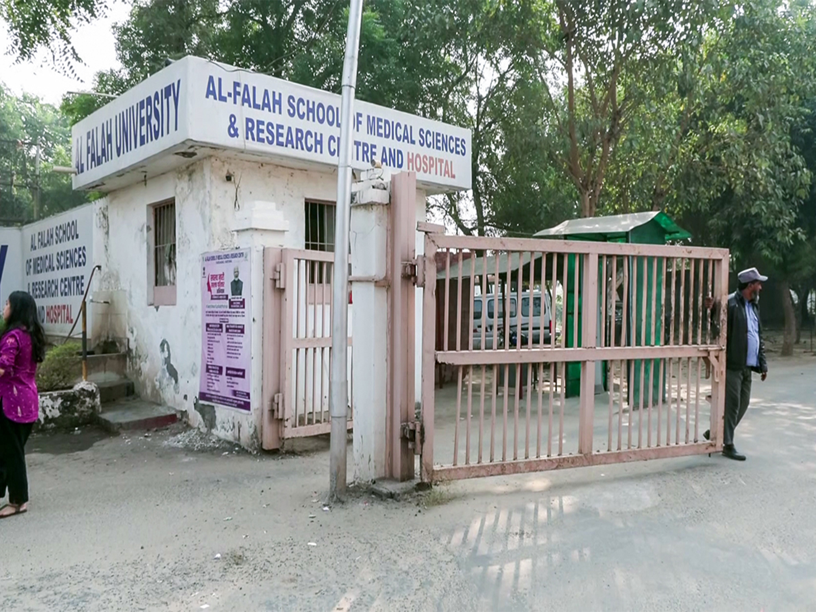 A view of the entrance of the Al-Falah University (Photo/ANI) 