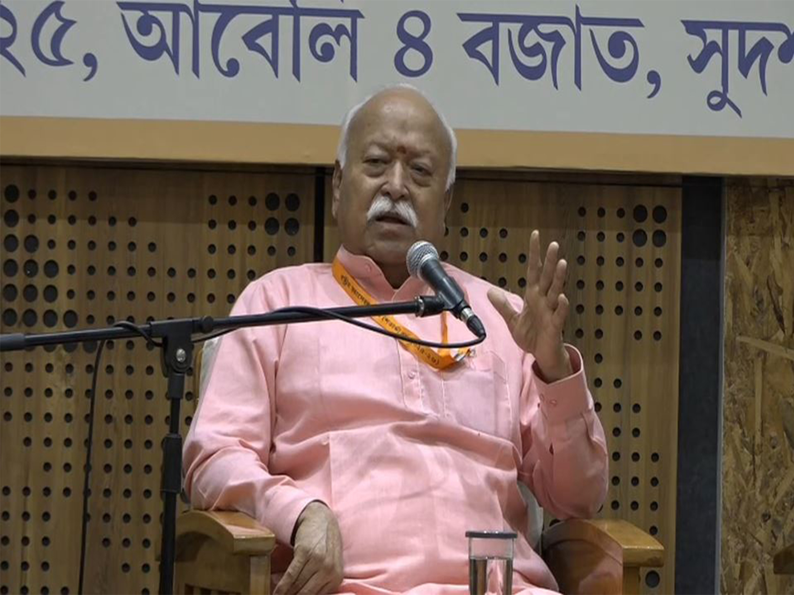 RSS Chief Mohan Bhagwat (Photo/ANI)