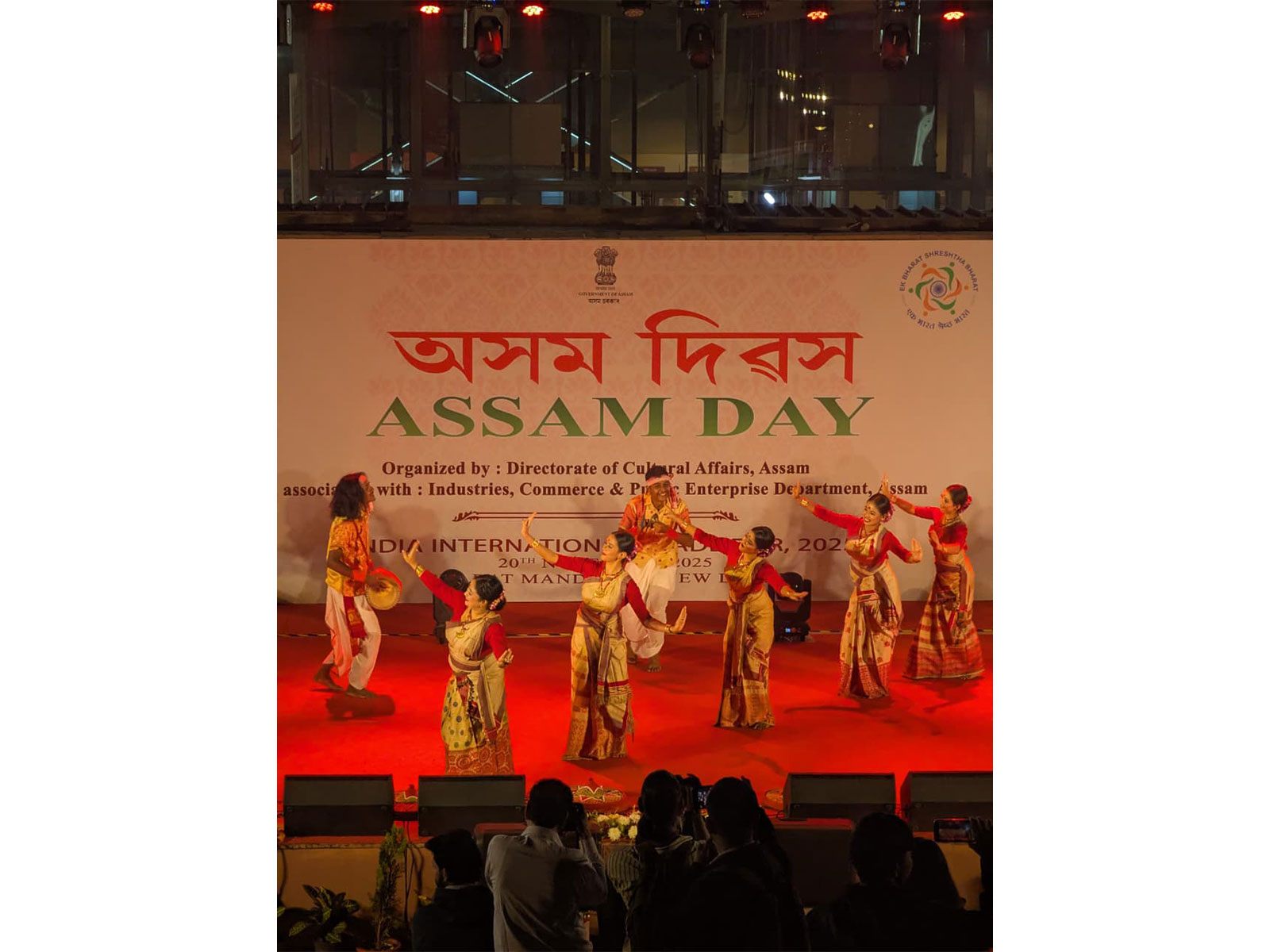 Assam Day celebrated at 44th IITF 2025 in New Delhi (Photo/ANI)