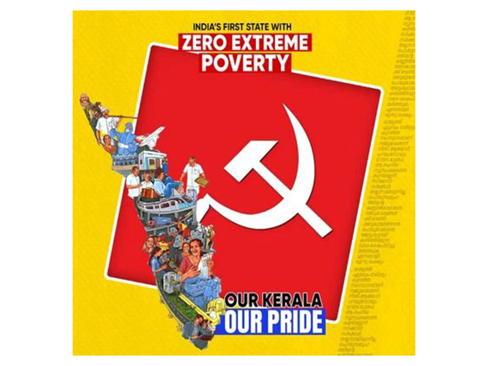 Official logo of CPI(M) Kerala (Photo/@CPIMKerala)