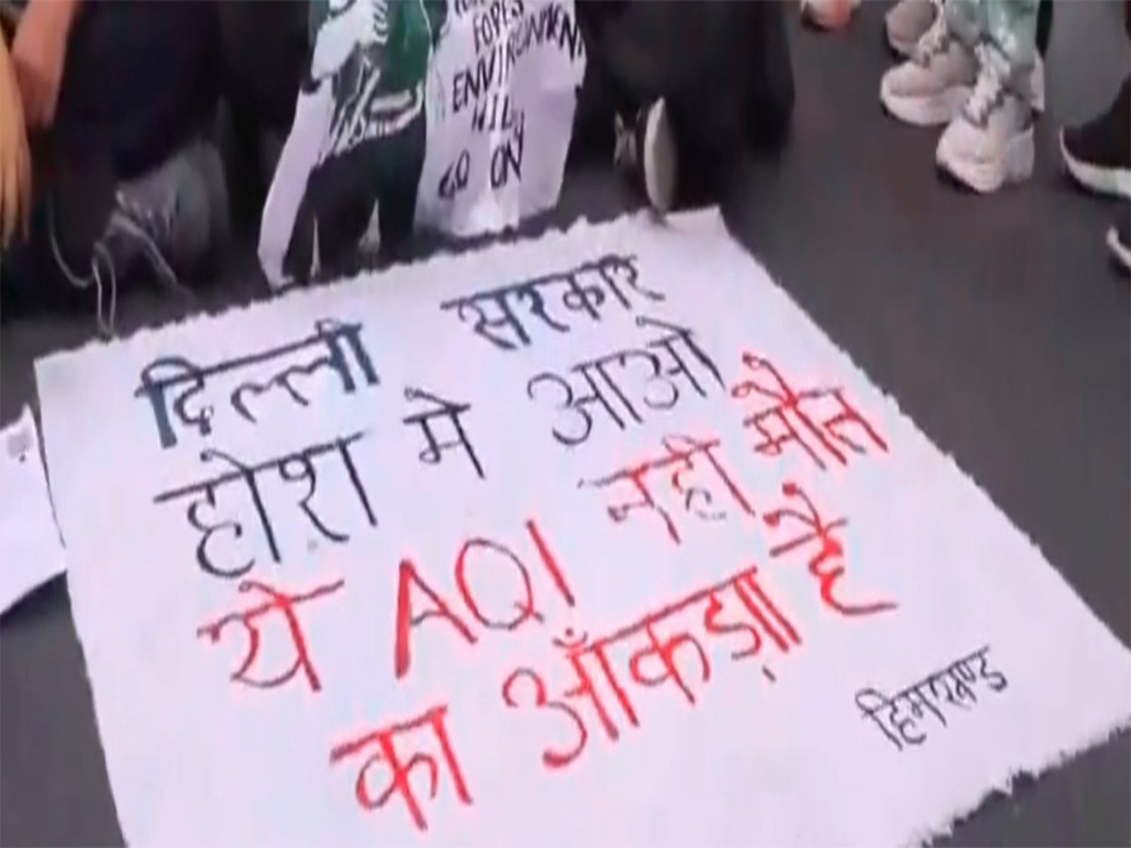 Protesters gather at India Gate over air pollution in Delhi-NCR (Photo/ANI)